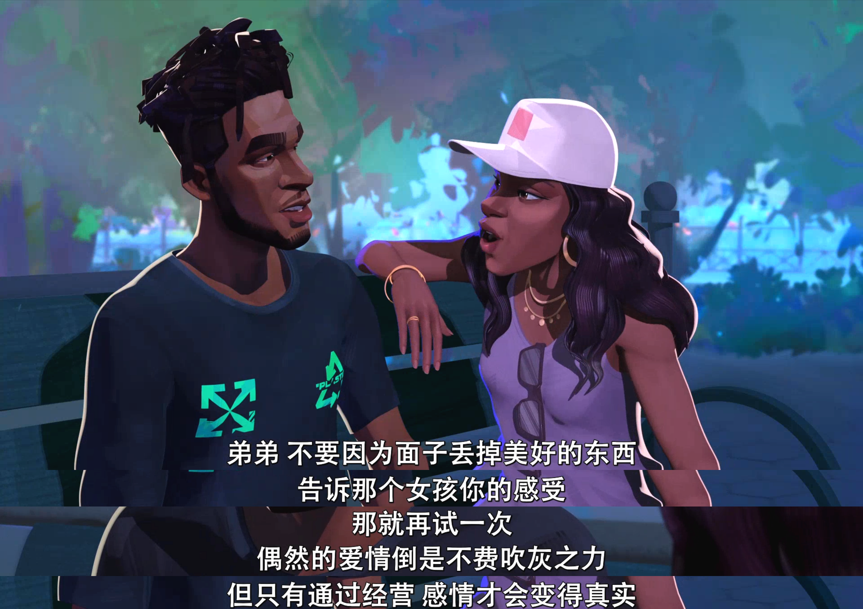 爱跃星空剧照的剧照