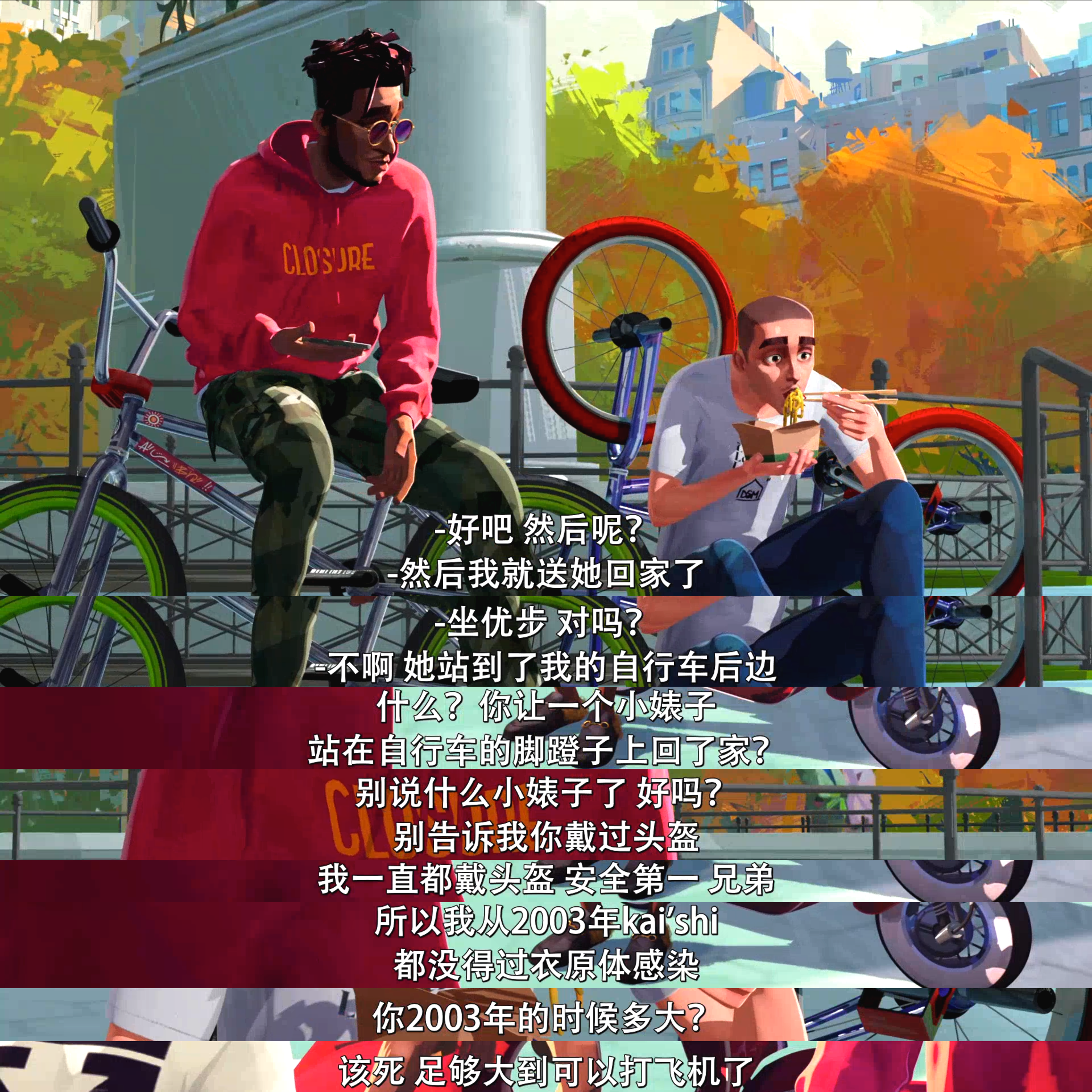 爱跃星空剧照的剧照