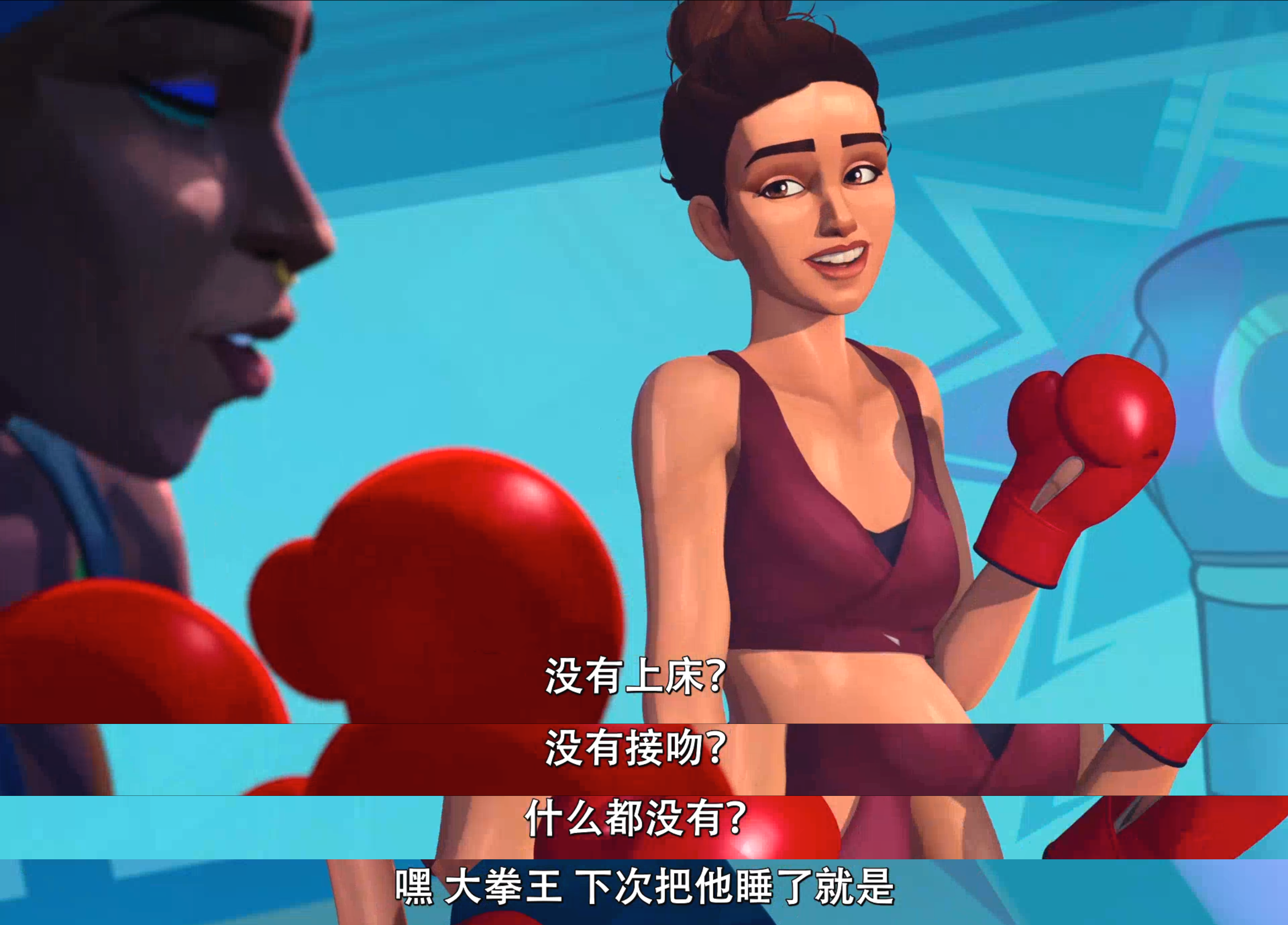 爱跃星空剧照的剧照