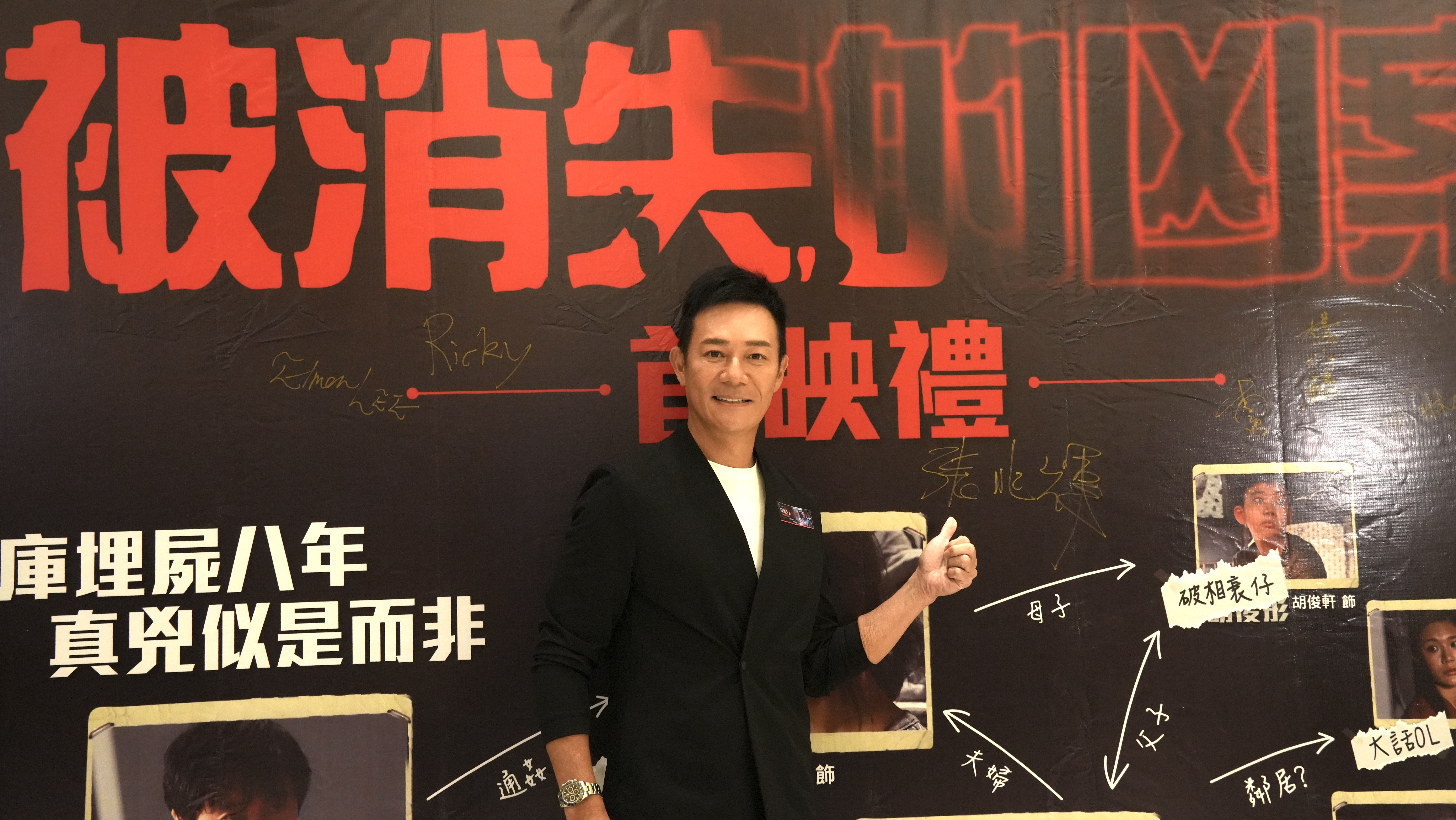 被消失的凶案剧照的剧照