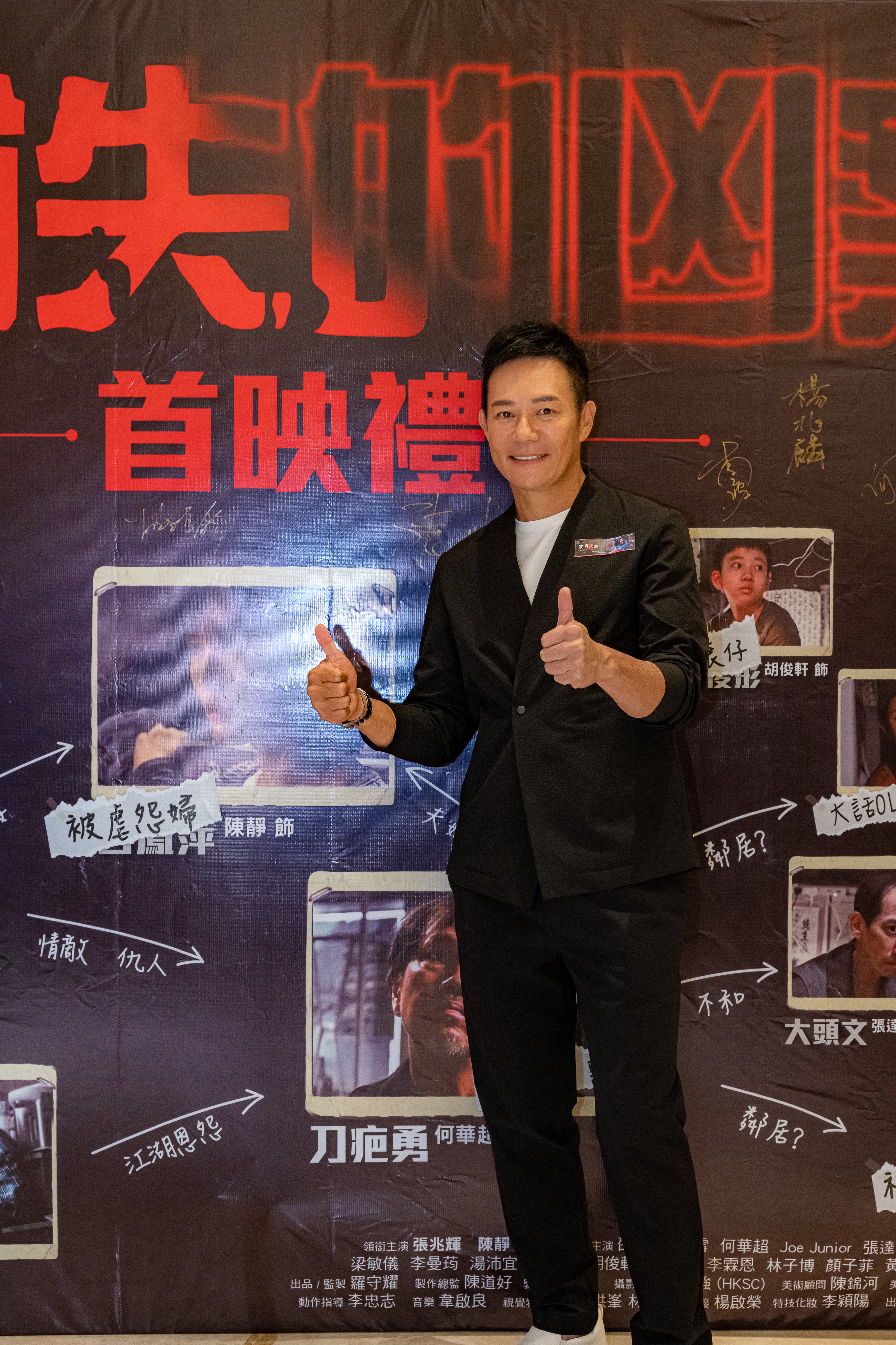 被消失的凶案剧照的剧照