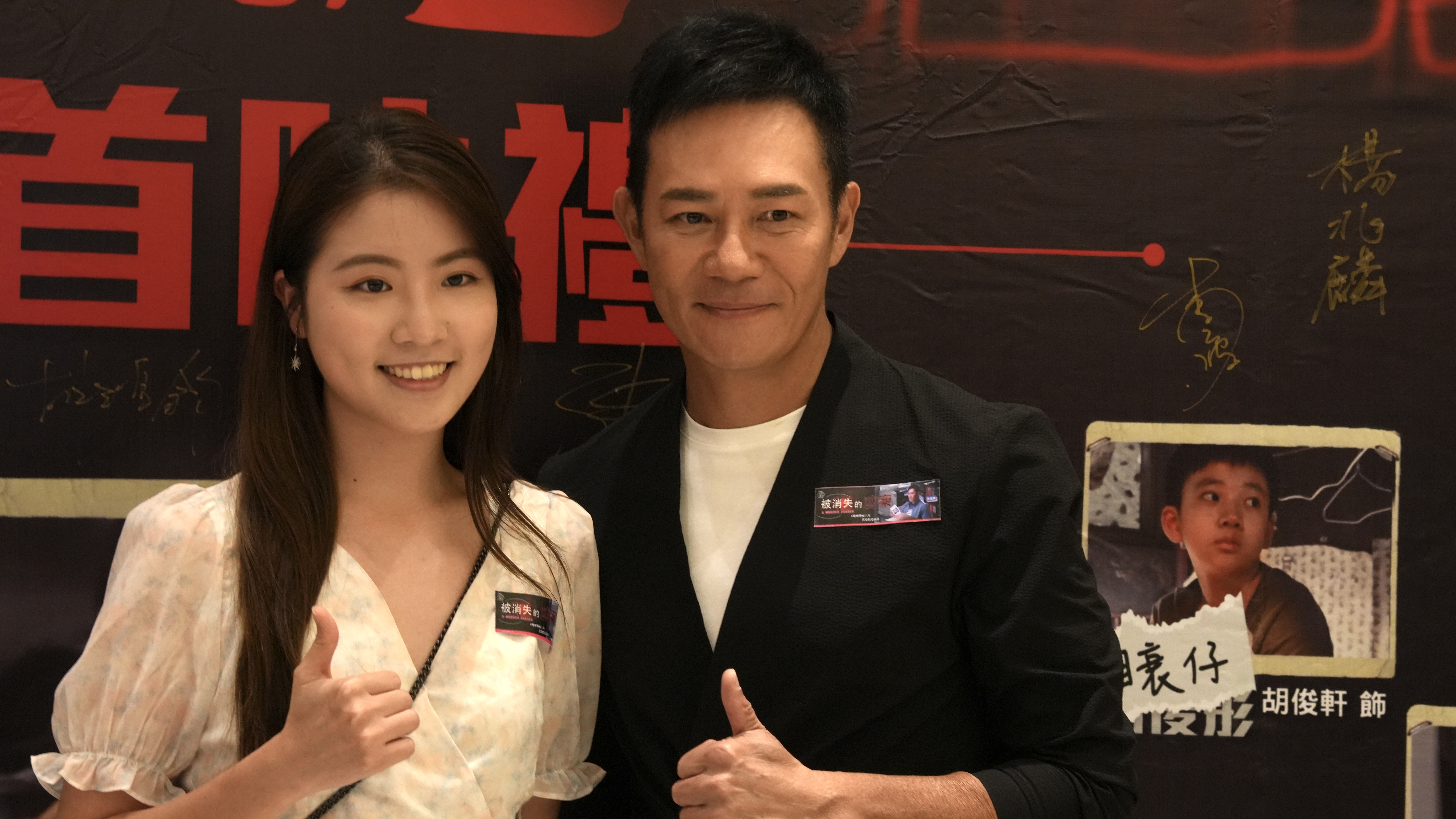 被消失的凶案剧照的剧照