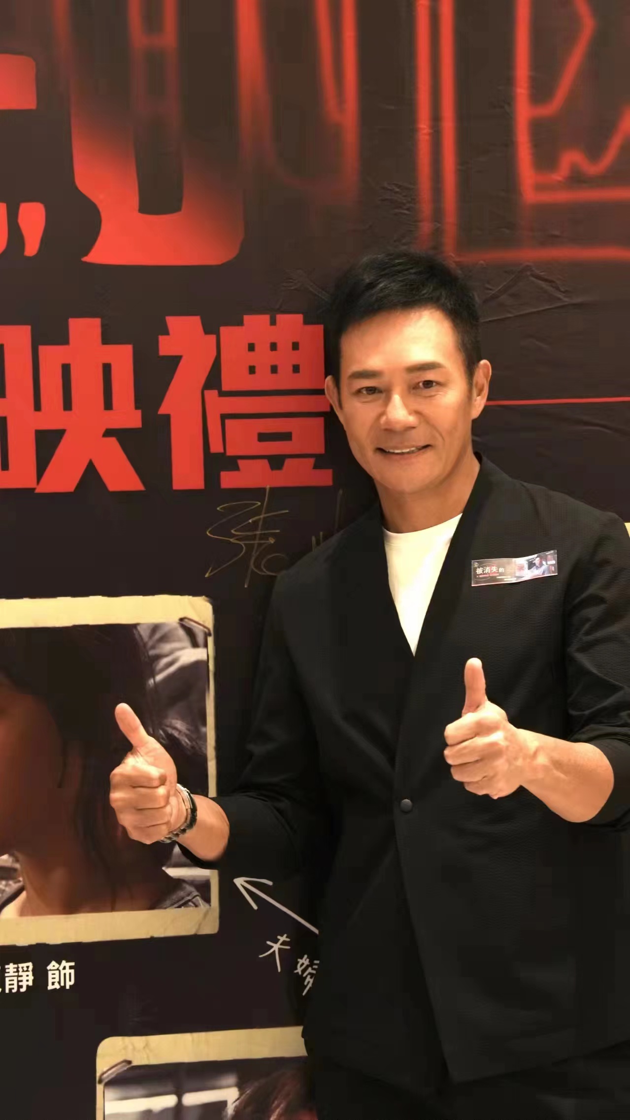 被消失的凶案剧照的剧照