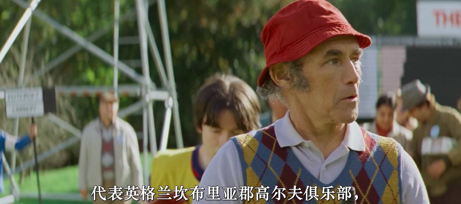 公开赛魅影剧照的剧照