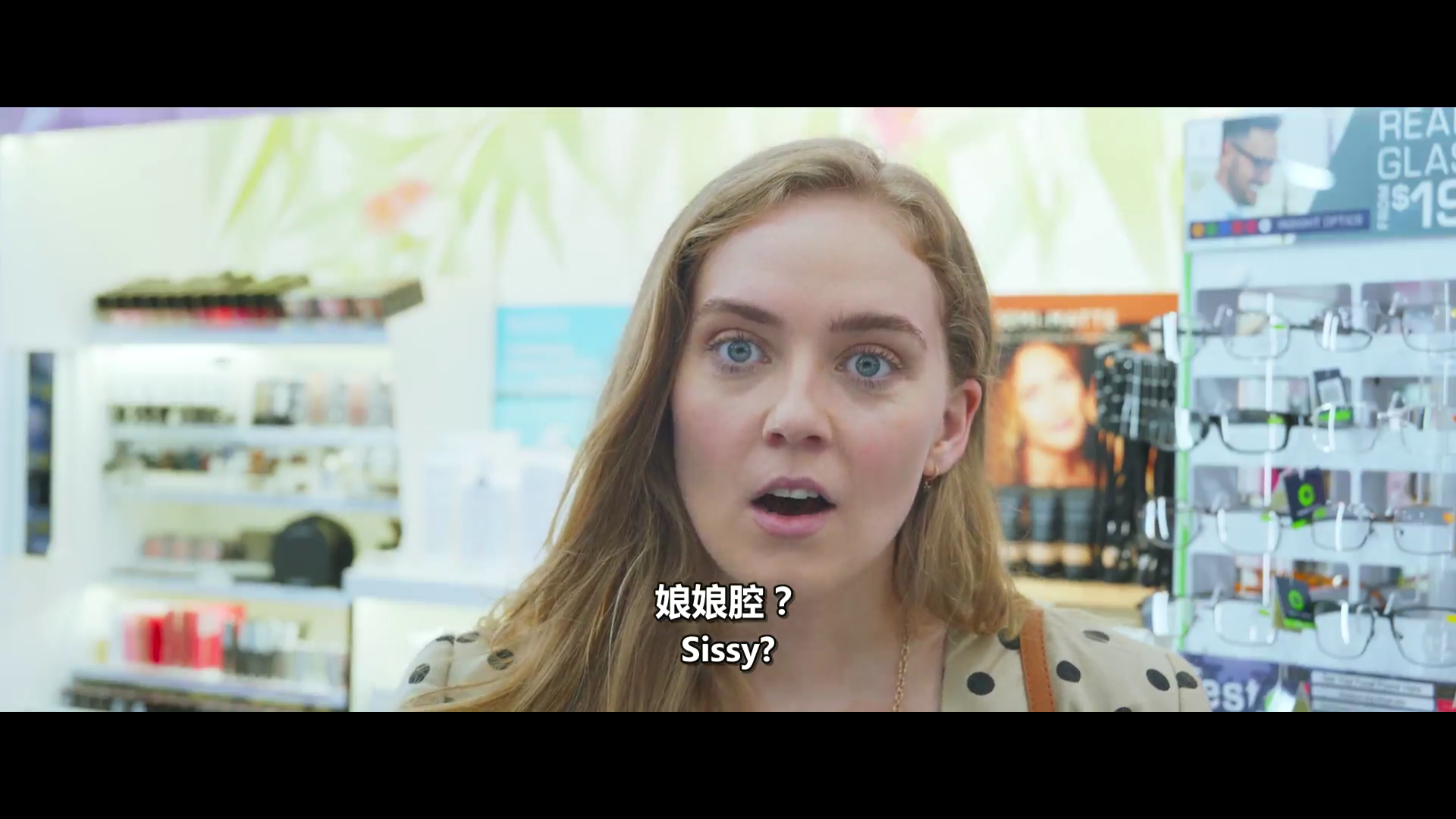 茜茜剧照的剧照