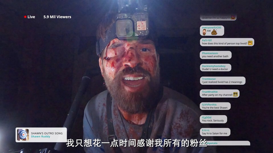 死亡直播剧照的剧照