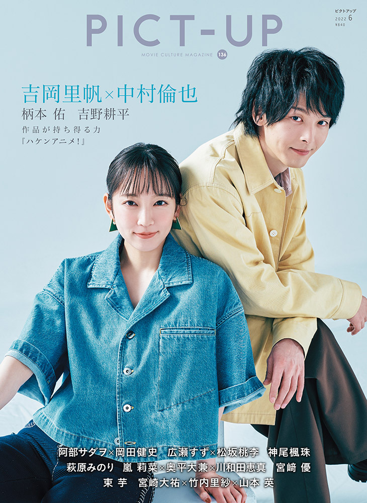 霸权动画剧照的剧照