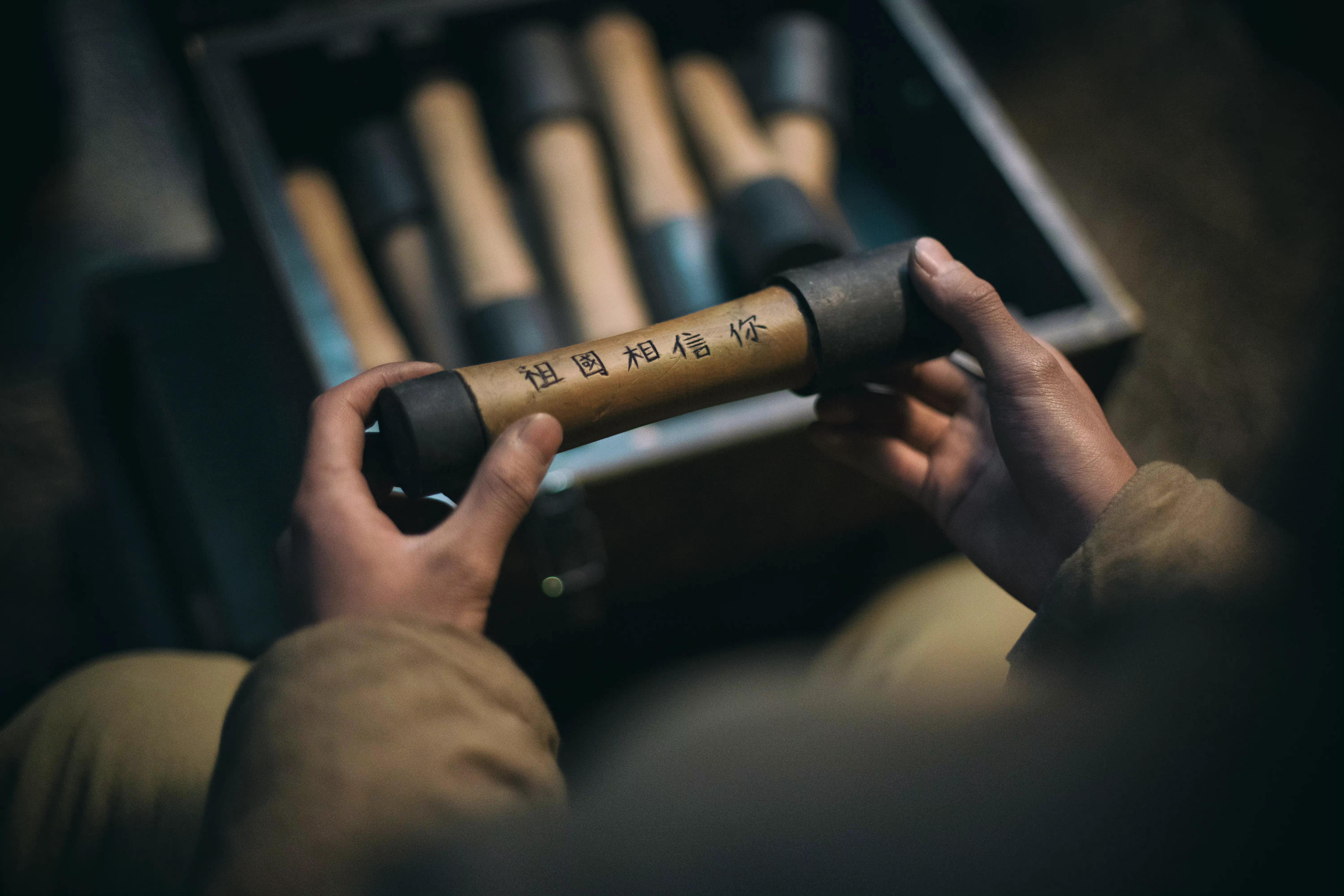 特级英雄黄继光剧照的剧照