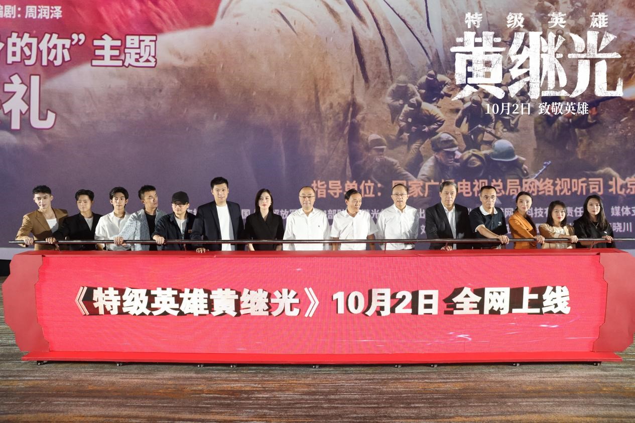 特级英雄黄继光剧照的剧照