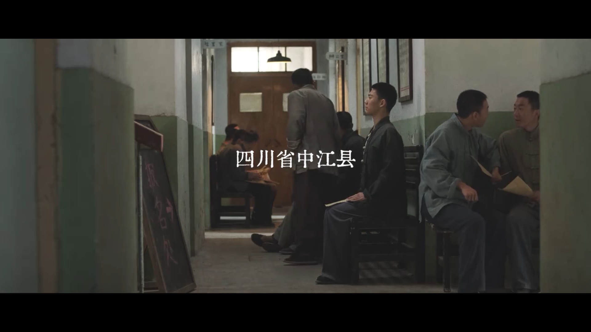 特级英雄黄继光剧照的剧照