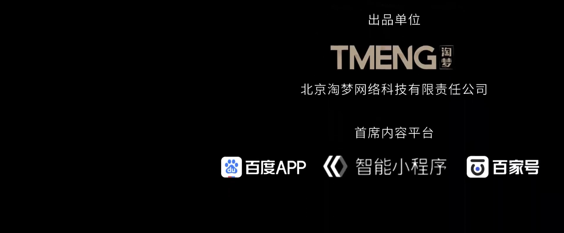 特级英雄黄继光剧照的剧照