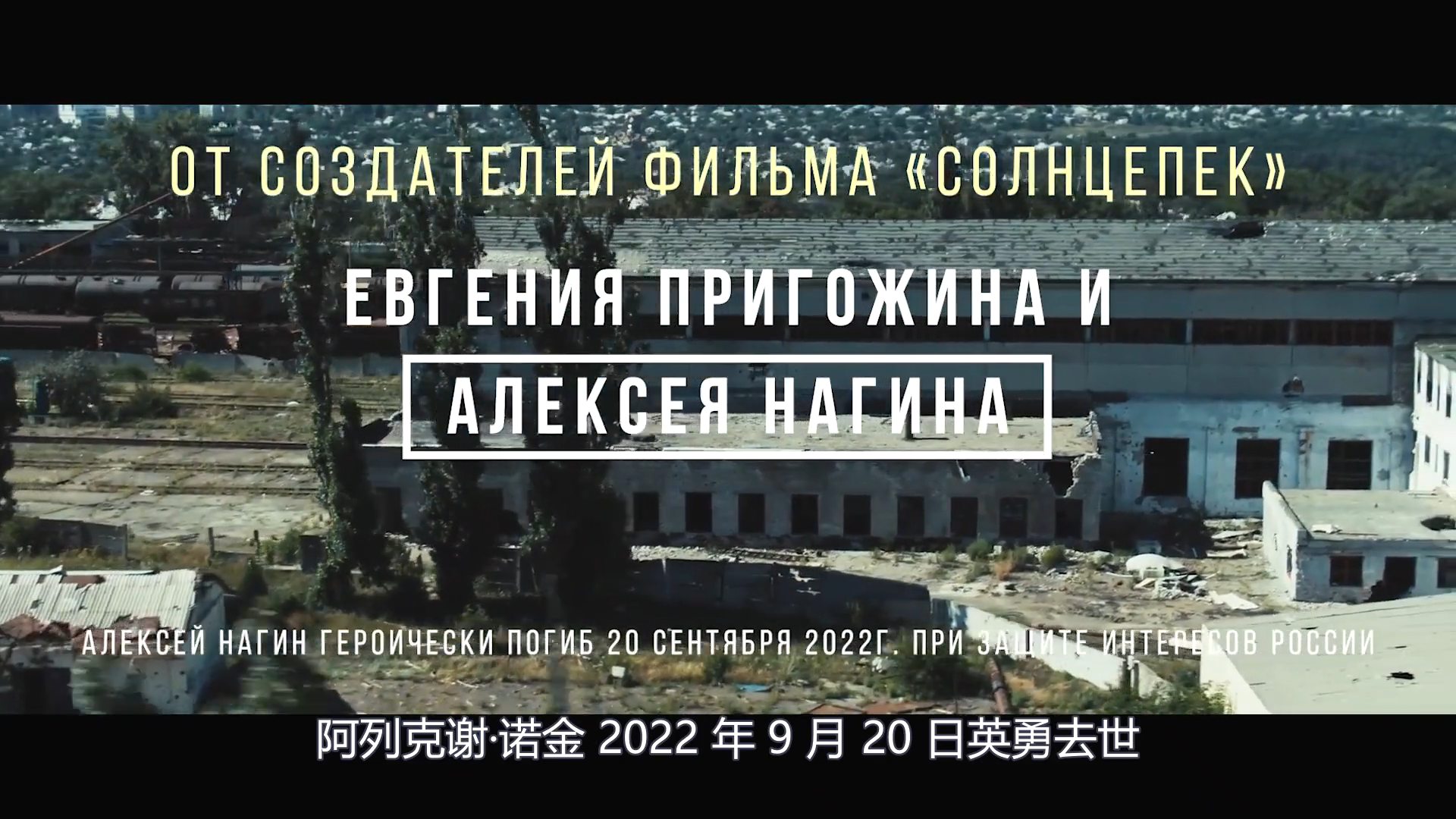 地狱尖兵剧照的剧照