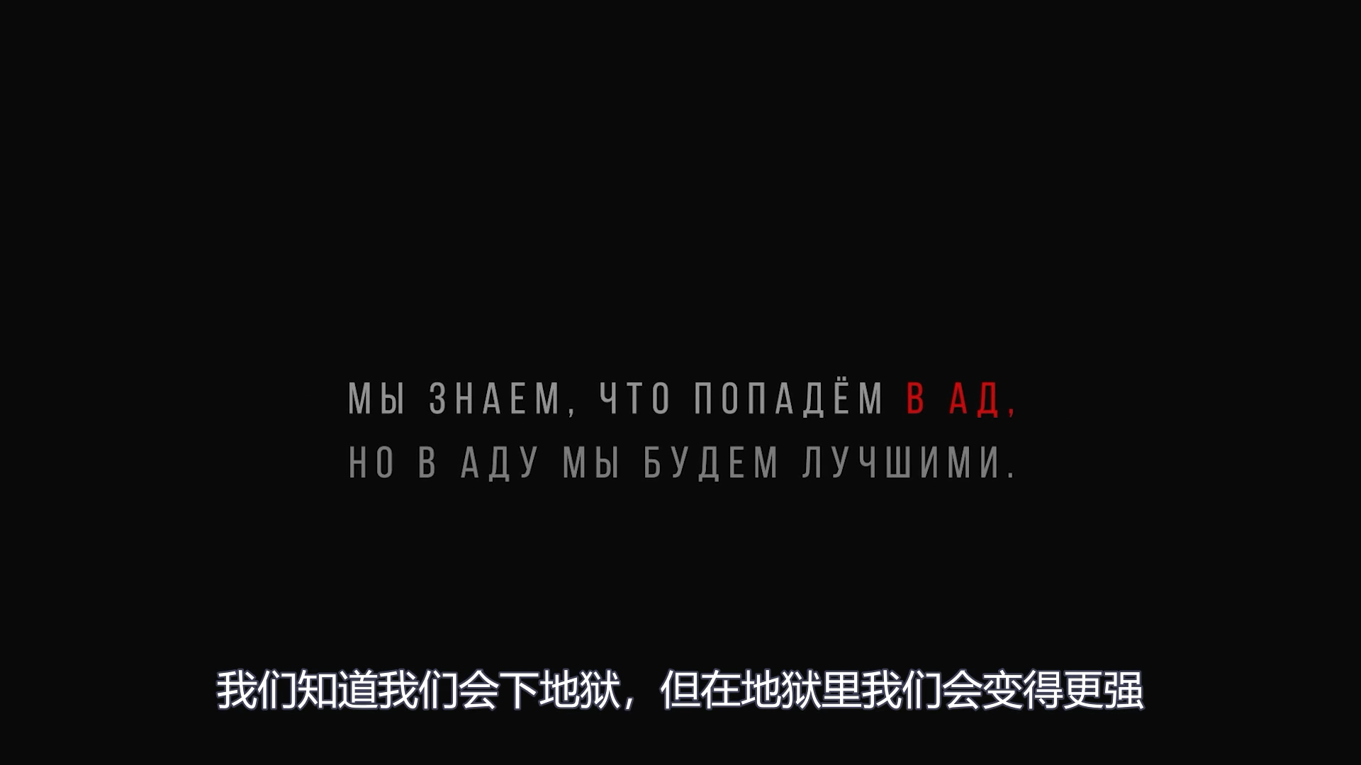 地狱尖兵剧照的剧照