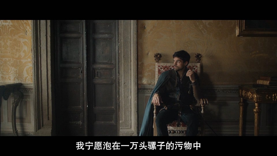 罗莎琳剧照的剧照