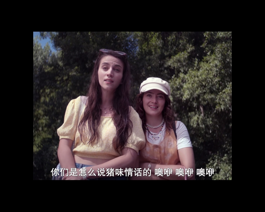 胖妞剧照的剧照