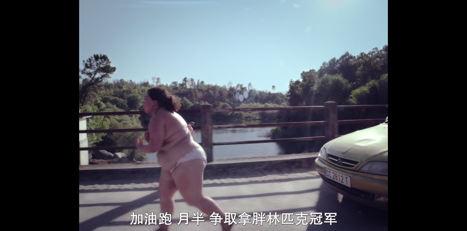 胖妞剧照的剧照