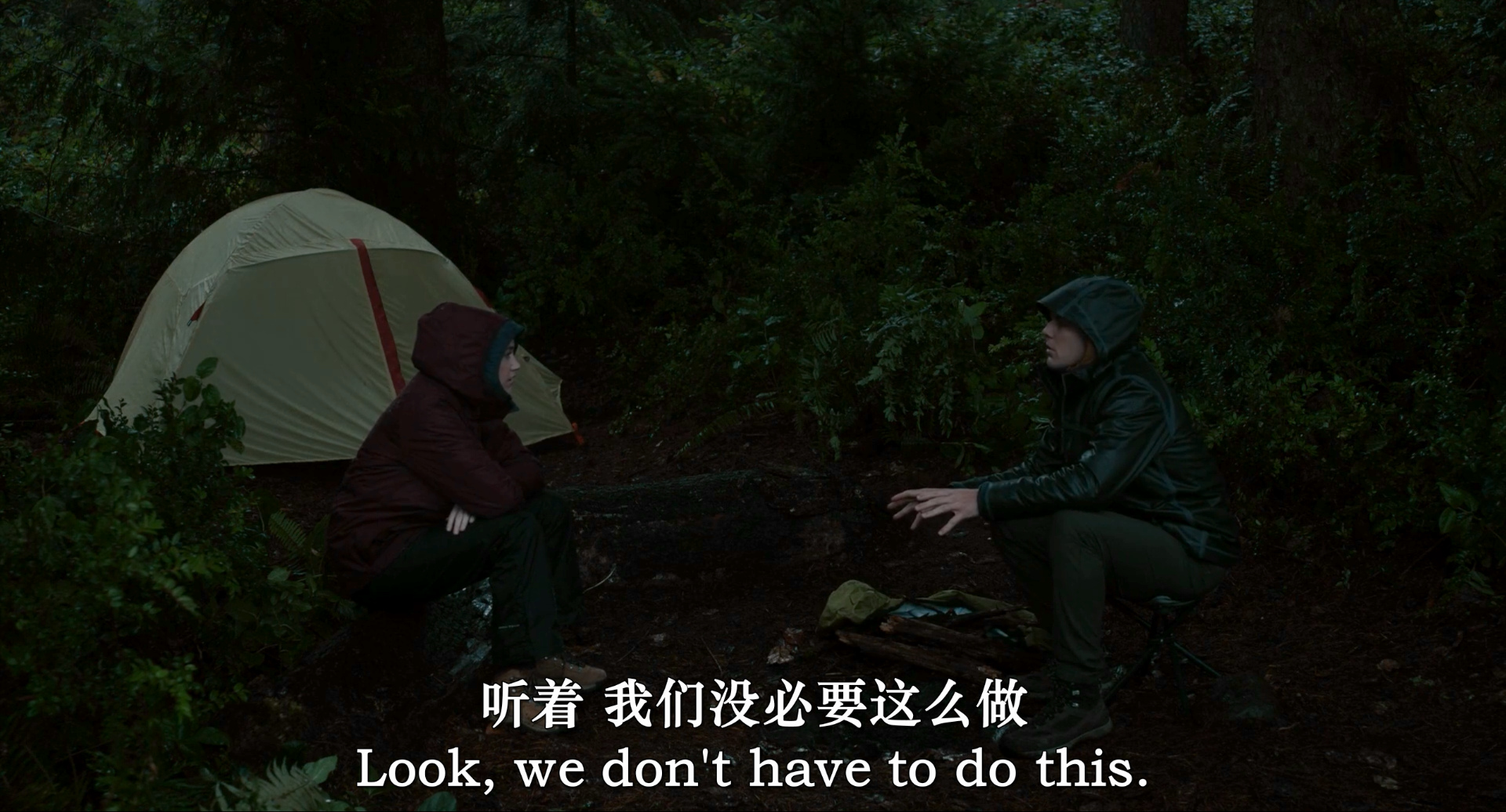 爱人剧照的剧照