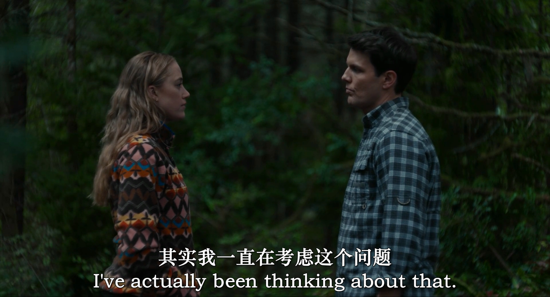 爱人剧照的剧照