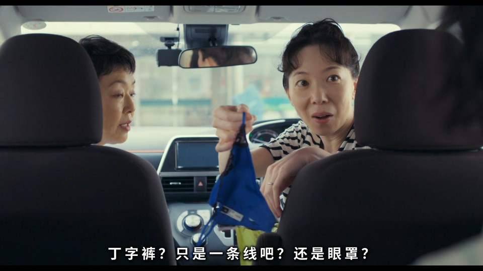 露草剧照的剧照