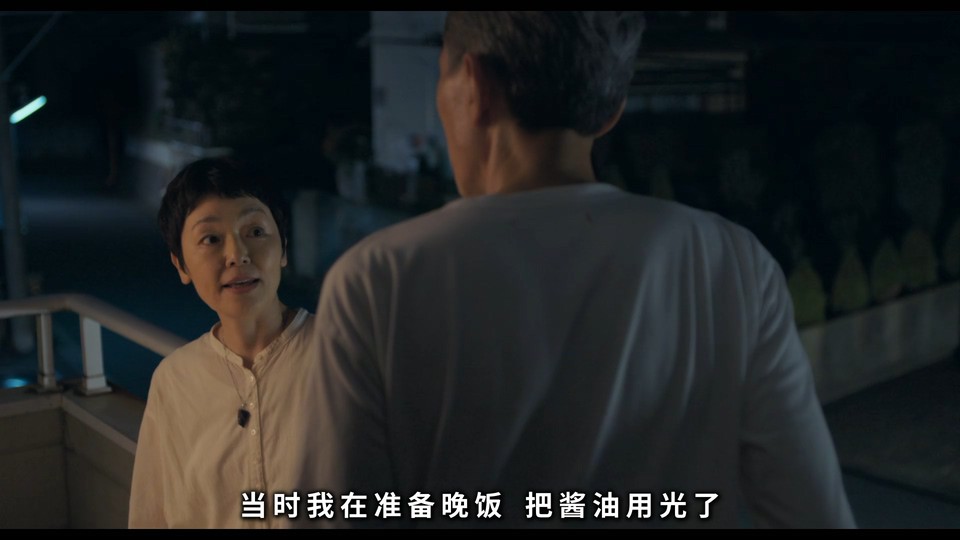 露草剧照的剧照