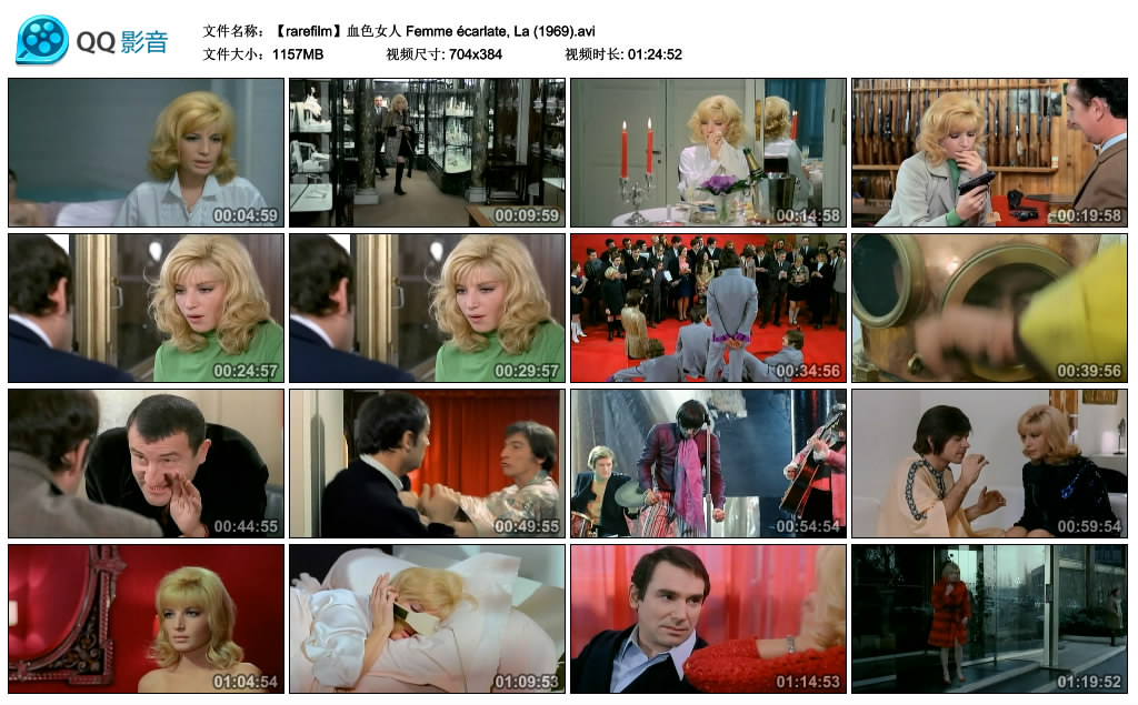 无名女郎剧照的剧照