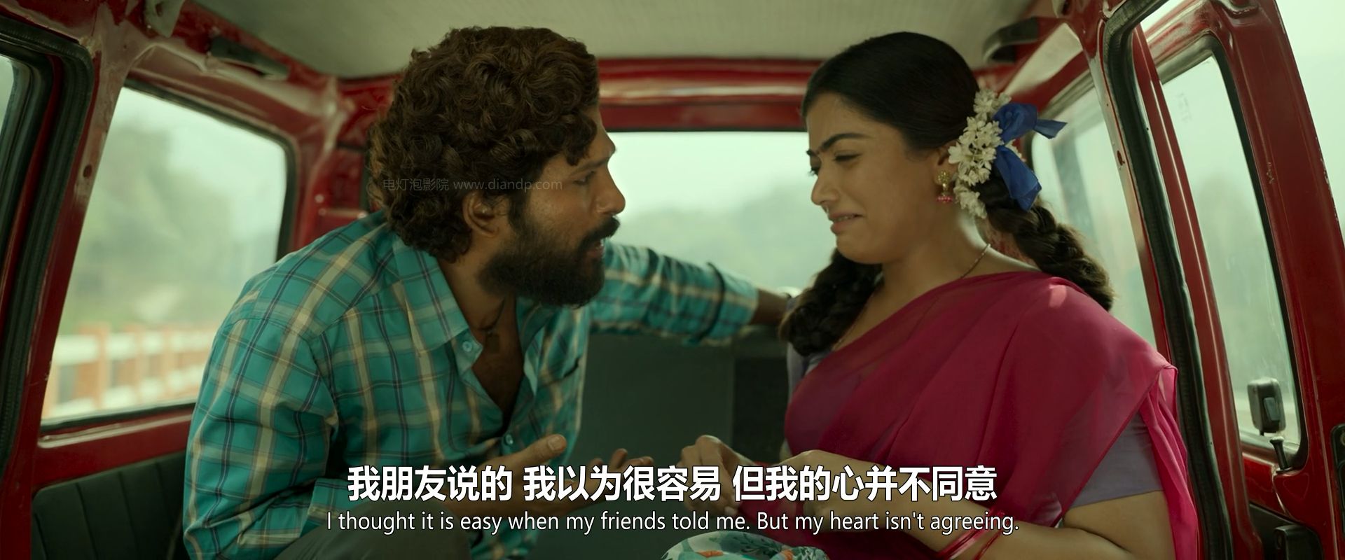 普什帕：崛起-第1部分剧照的剧照