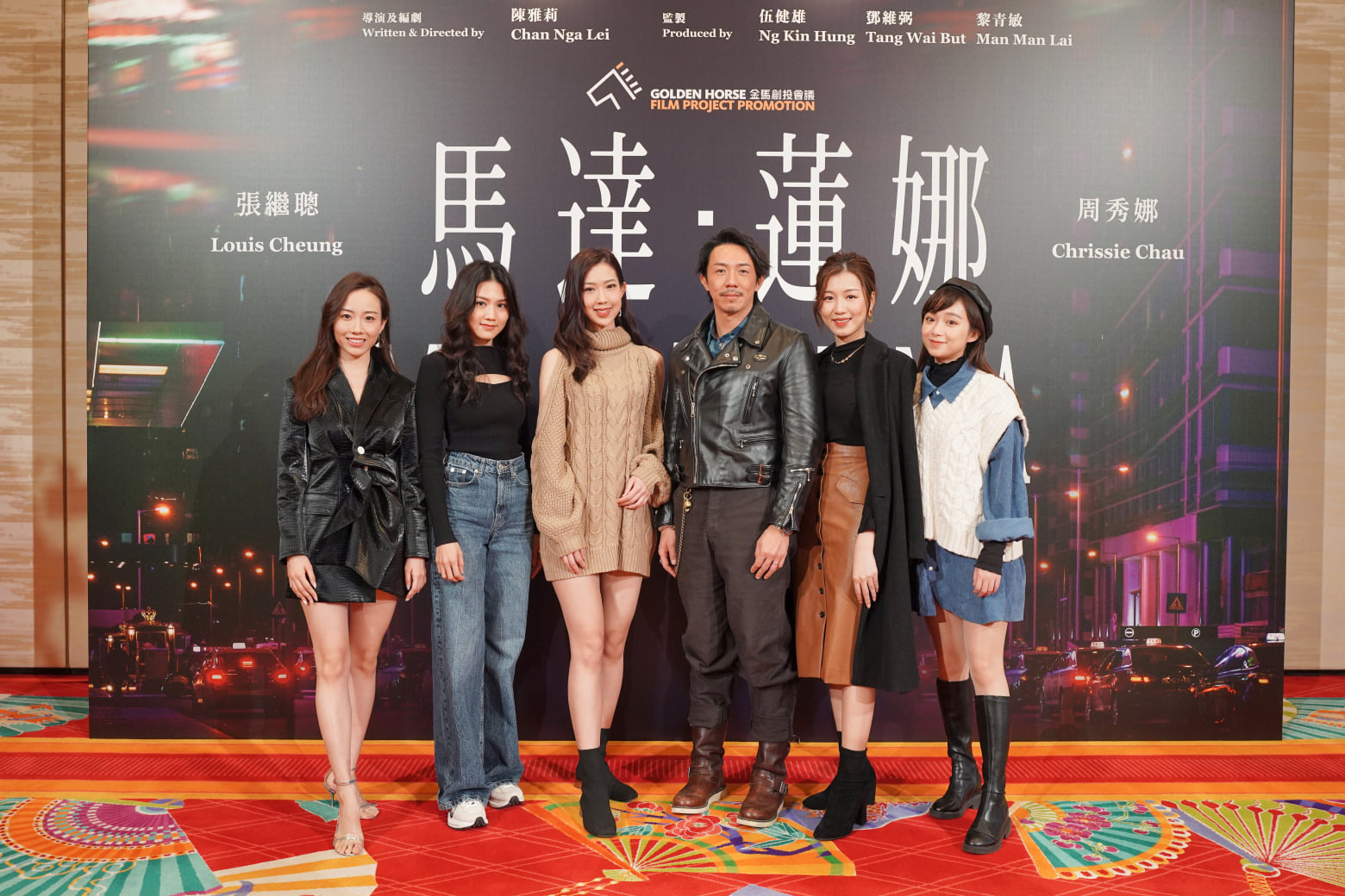 马达·莲娜剧照的剧照