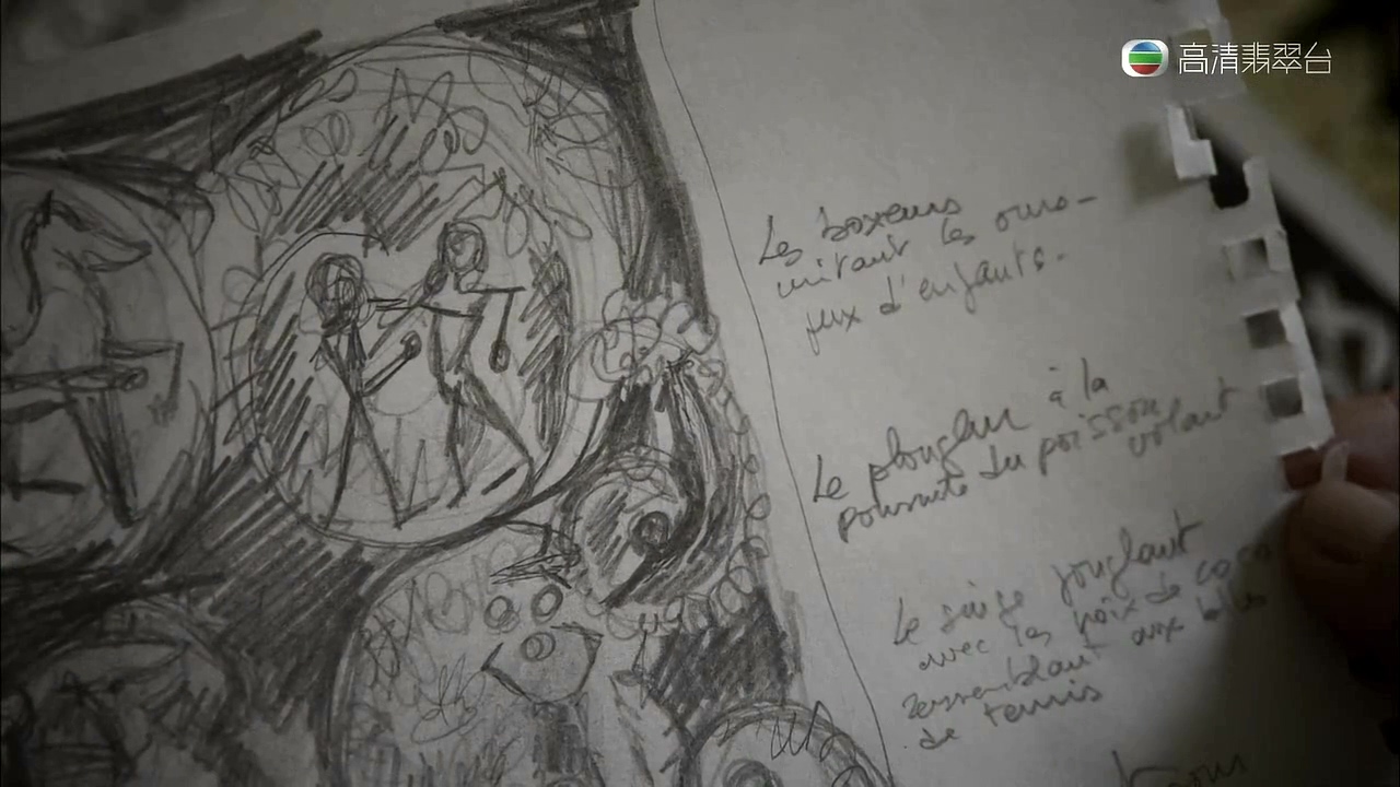 Luxury Goods Workshops剧照的剧照