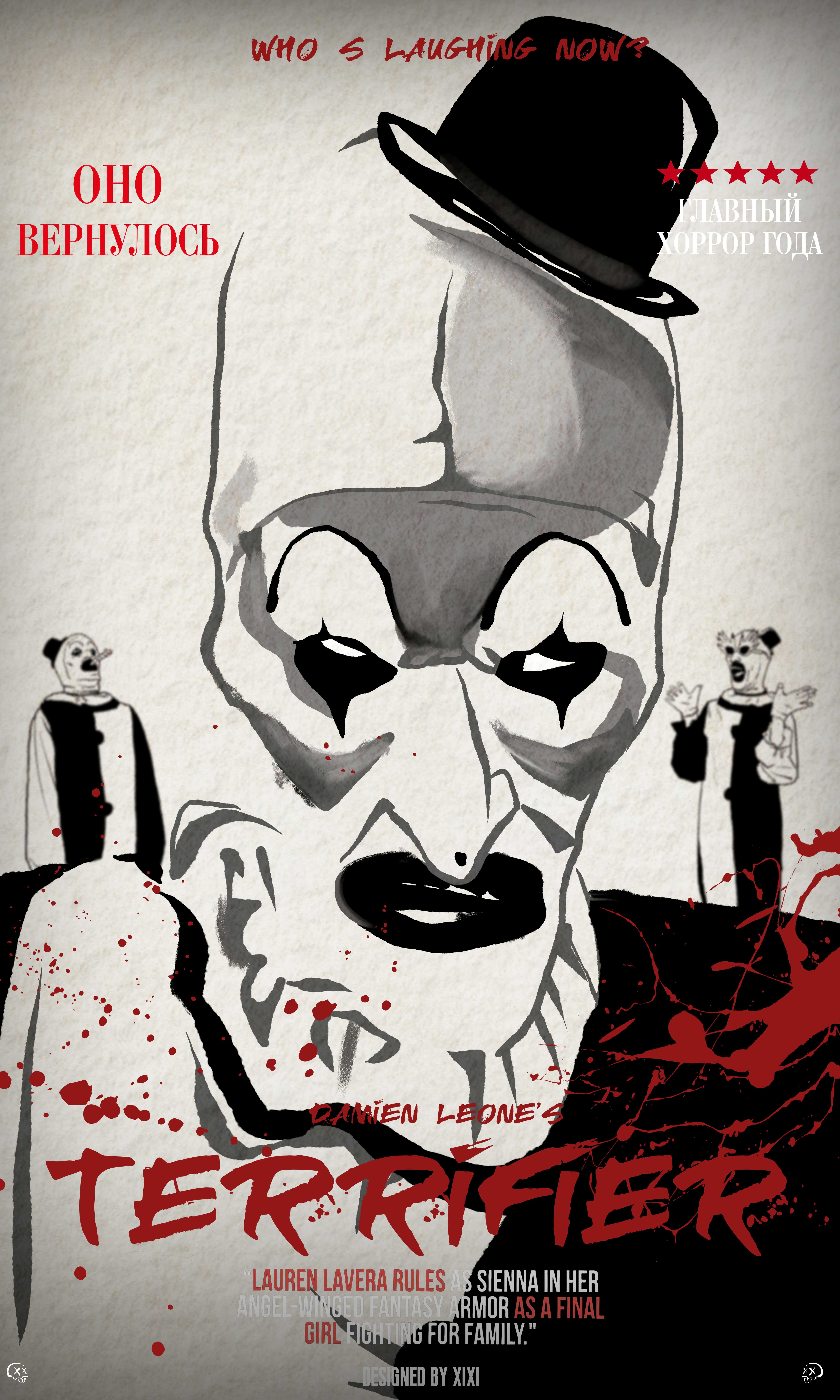 断魂小丑2剧照的剧照