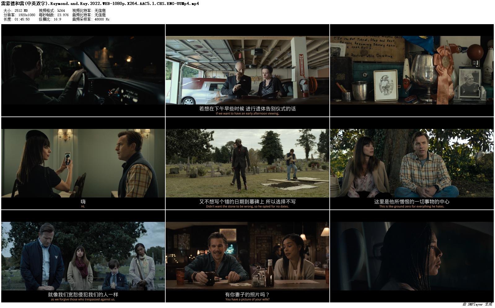 雷蒙德和雷剧照的剧照