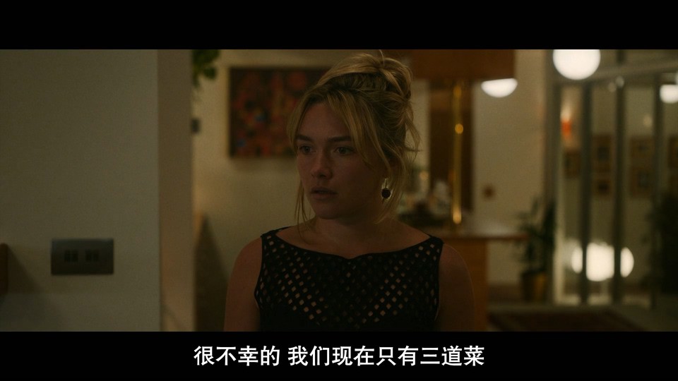 亲爱的别担心剧照的剧照