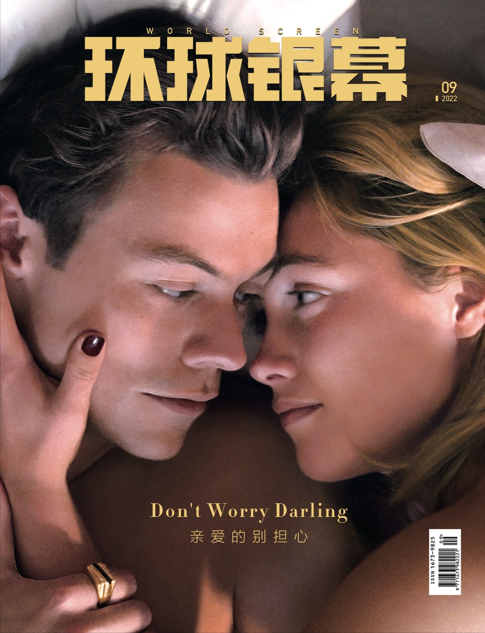 亲爱的别担心剧照的剧照