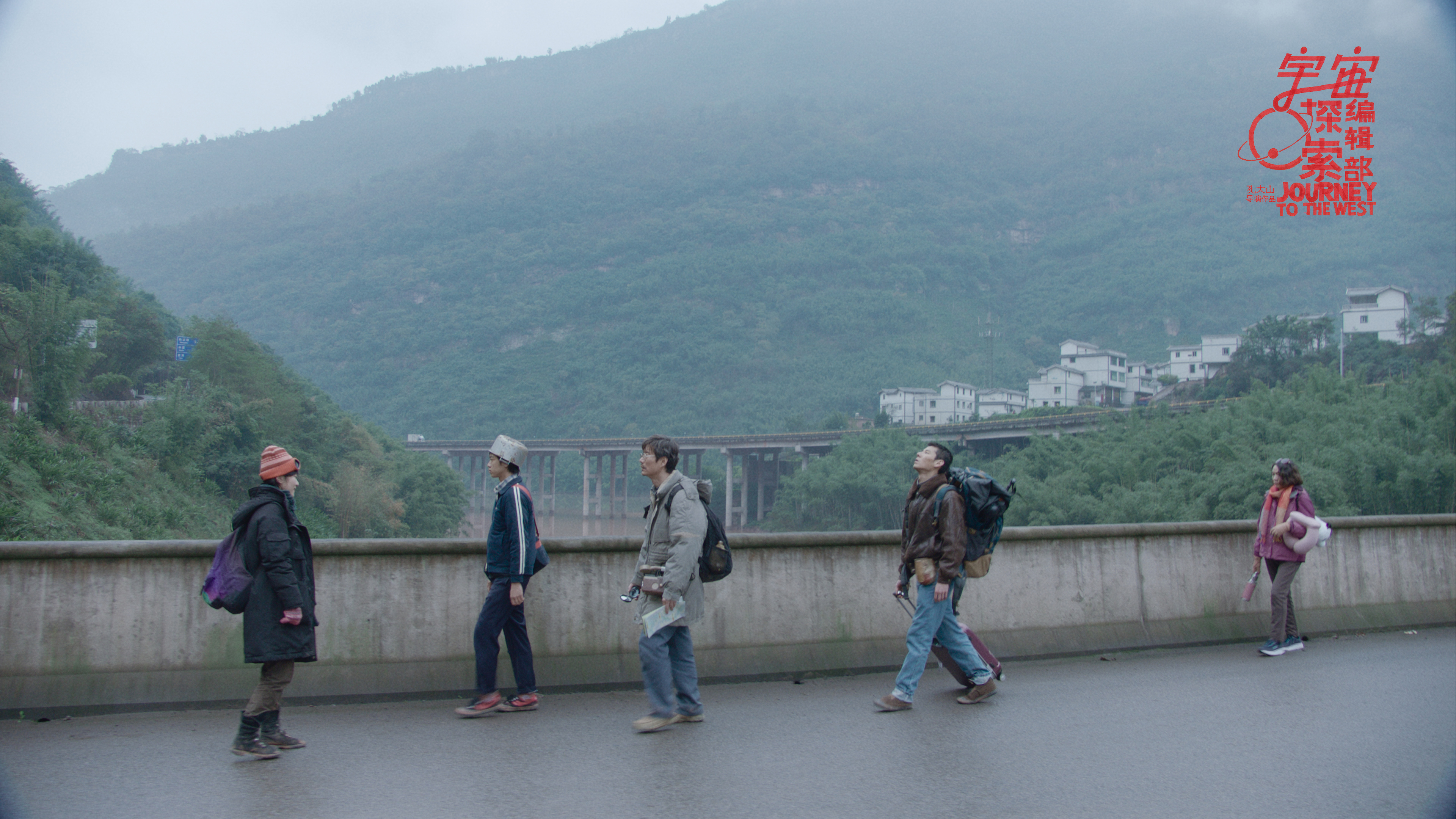 宇宙探索编辑部剧照的剧照