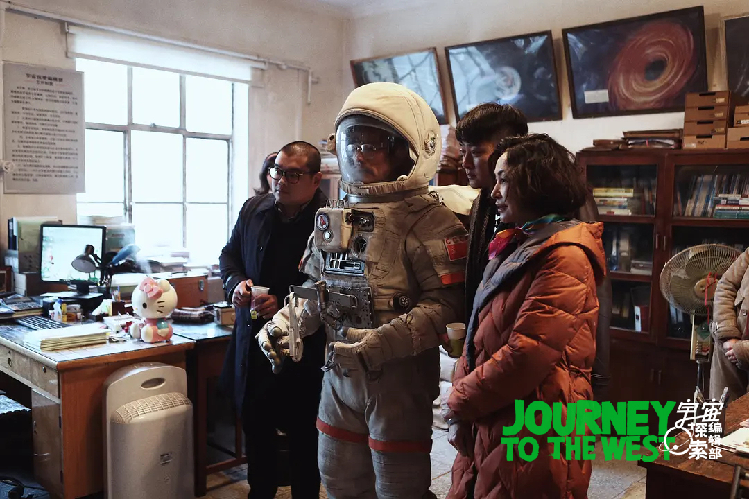 宇宙探索编辑部剧照的剧照