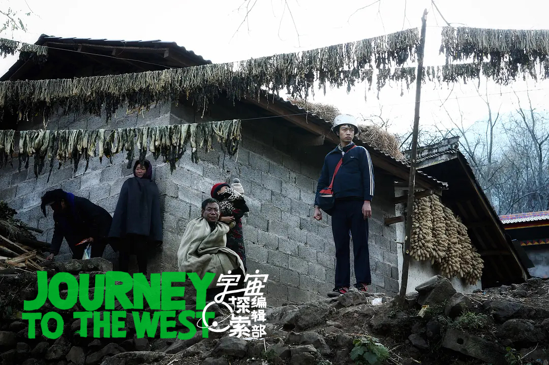 宇宙探索编辑部剧照的剧照