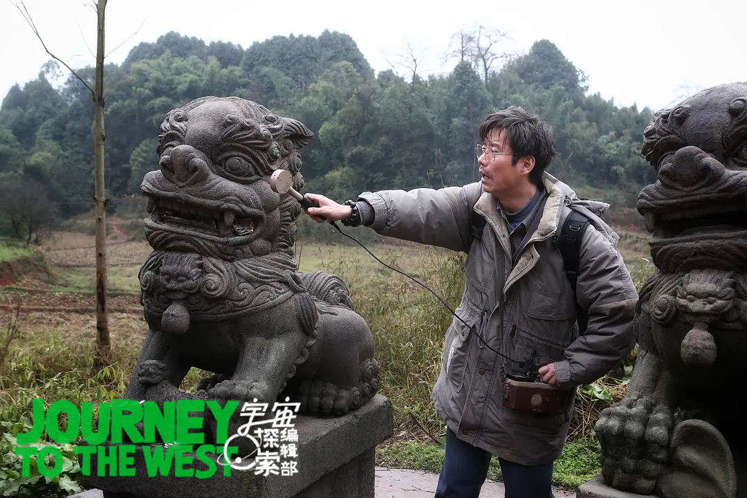 宇宙探索编辑部剧照的剧照