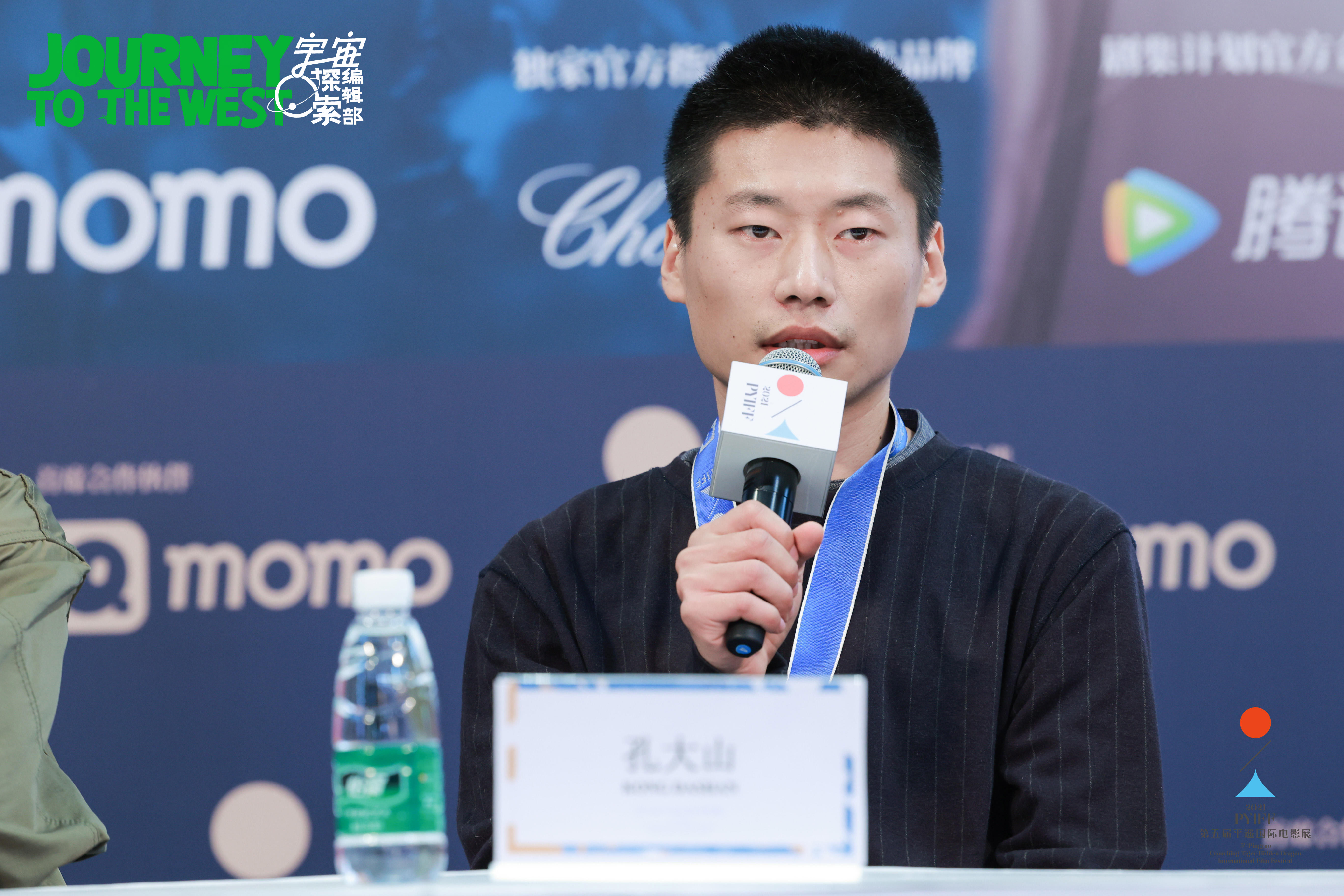 宇宙探索编辑部剧照的剧照