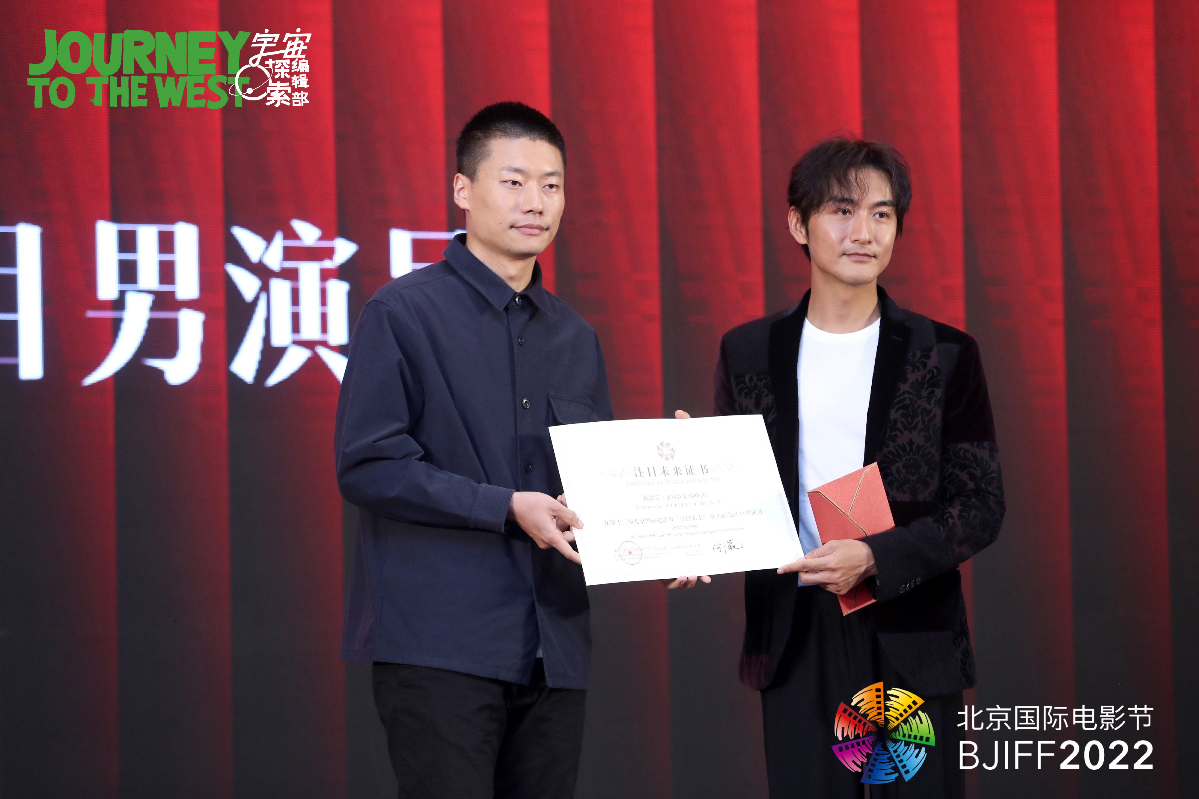 宇宙探索编辑部剧照的剧照