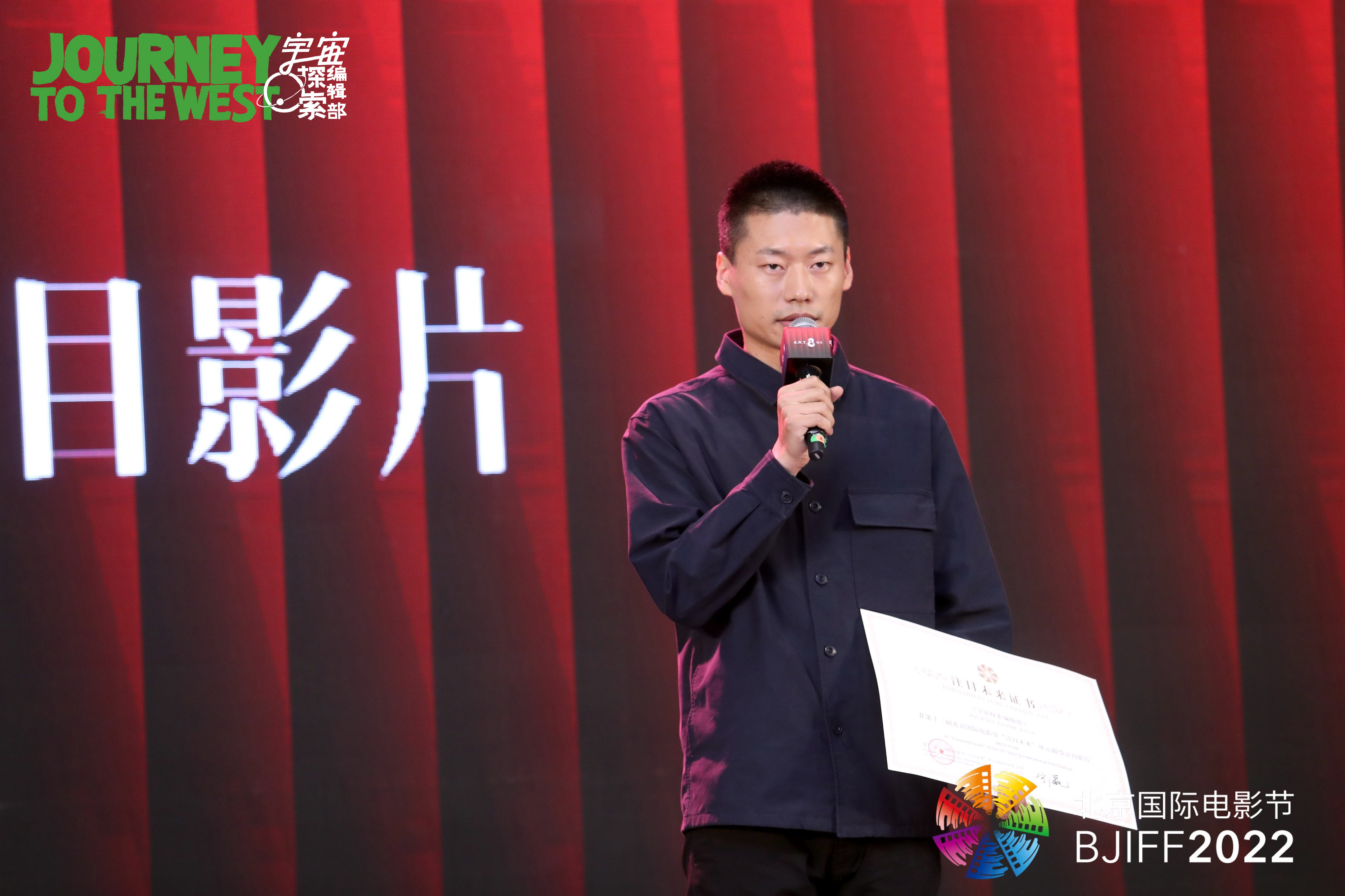 宇宙探索编辑部剧照的剧照