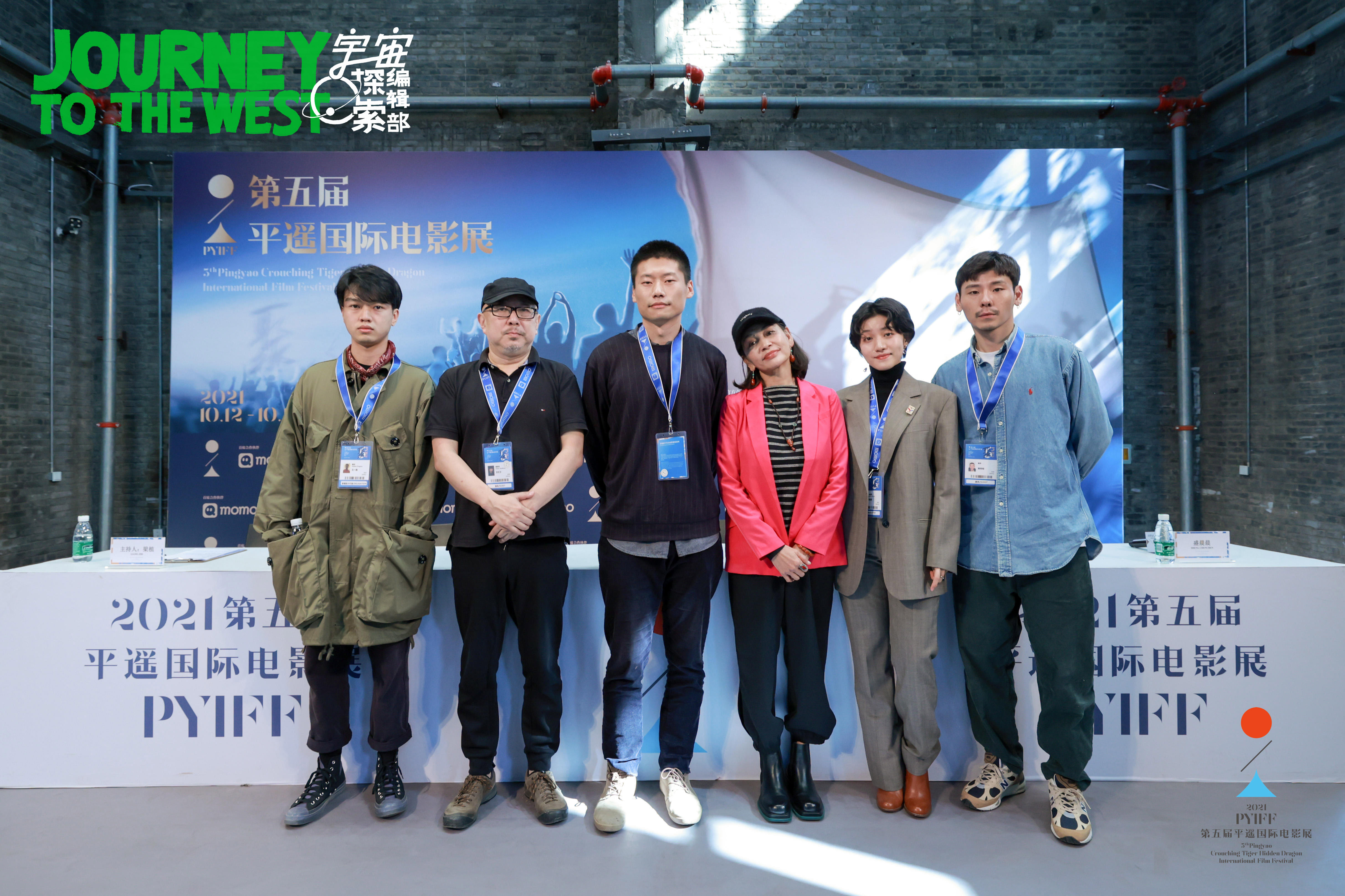 宇宙探索编辑部剧照的剧照