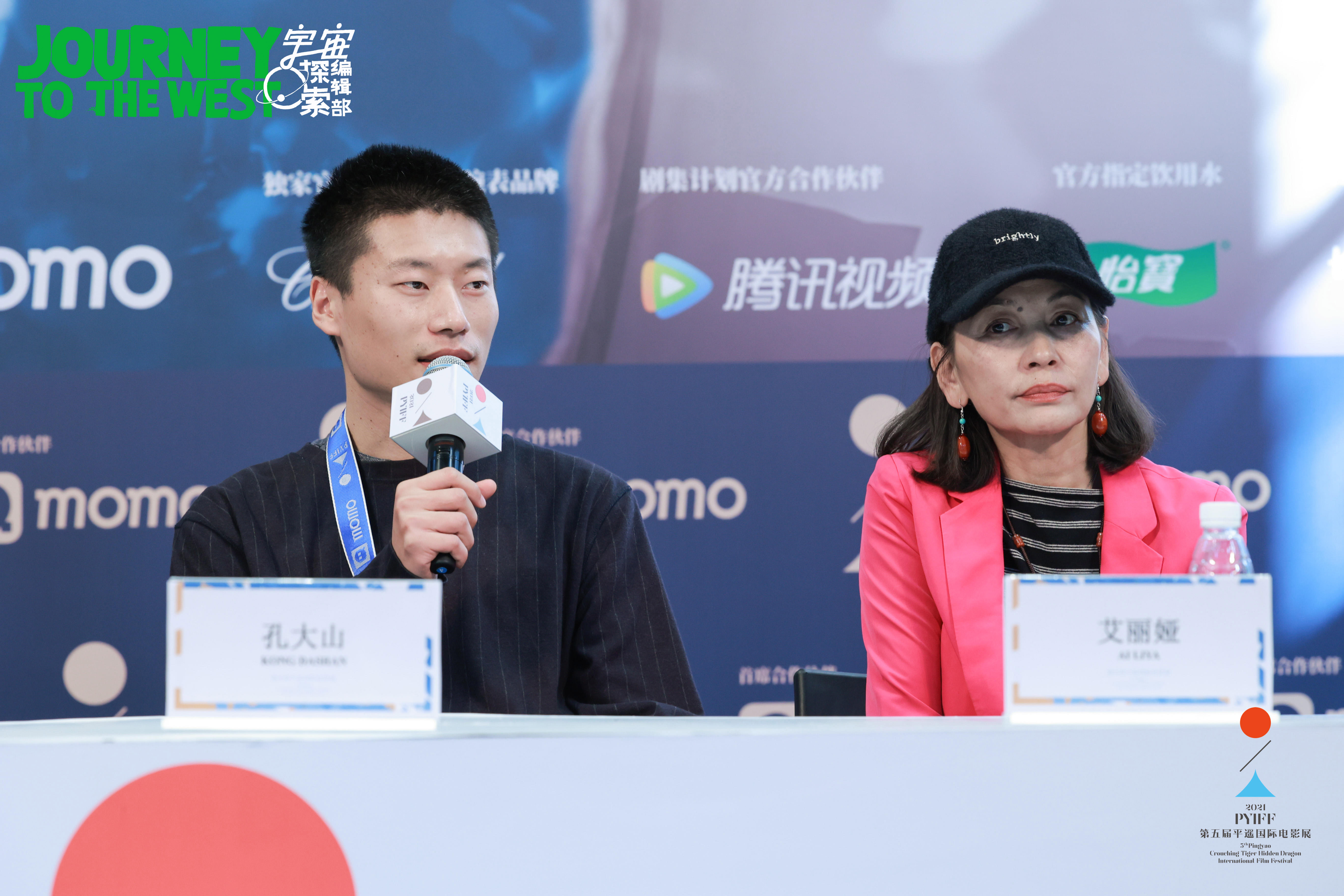 宇宙探索编辑部剧照的剧照