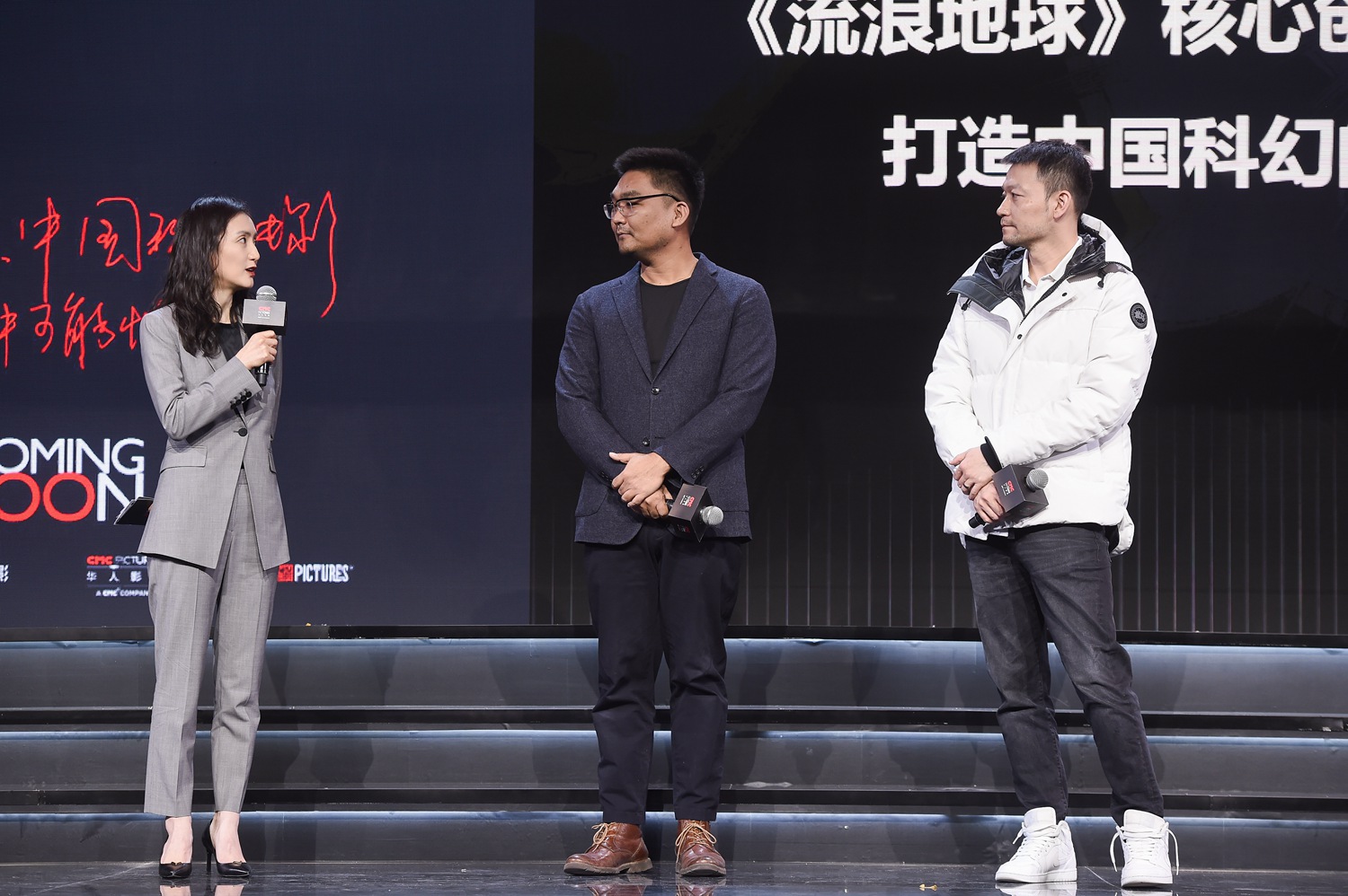 宇宙探索编辑部剧照的剧照