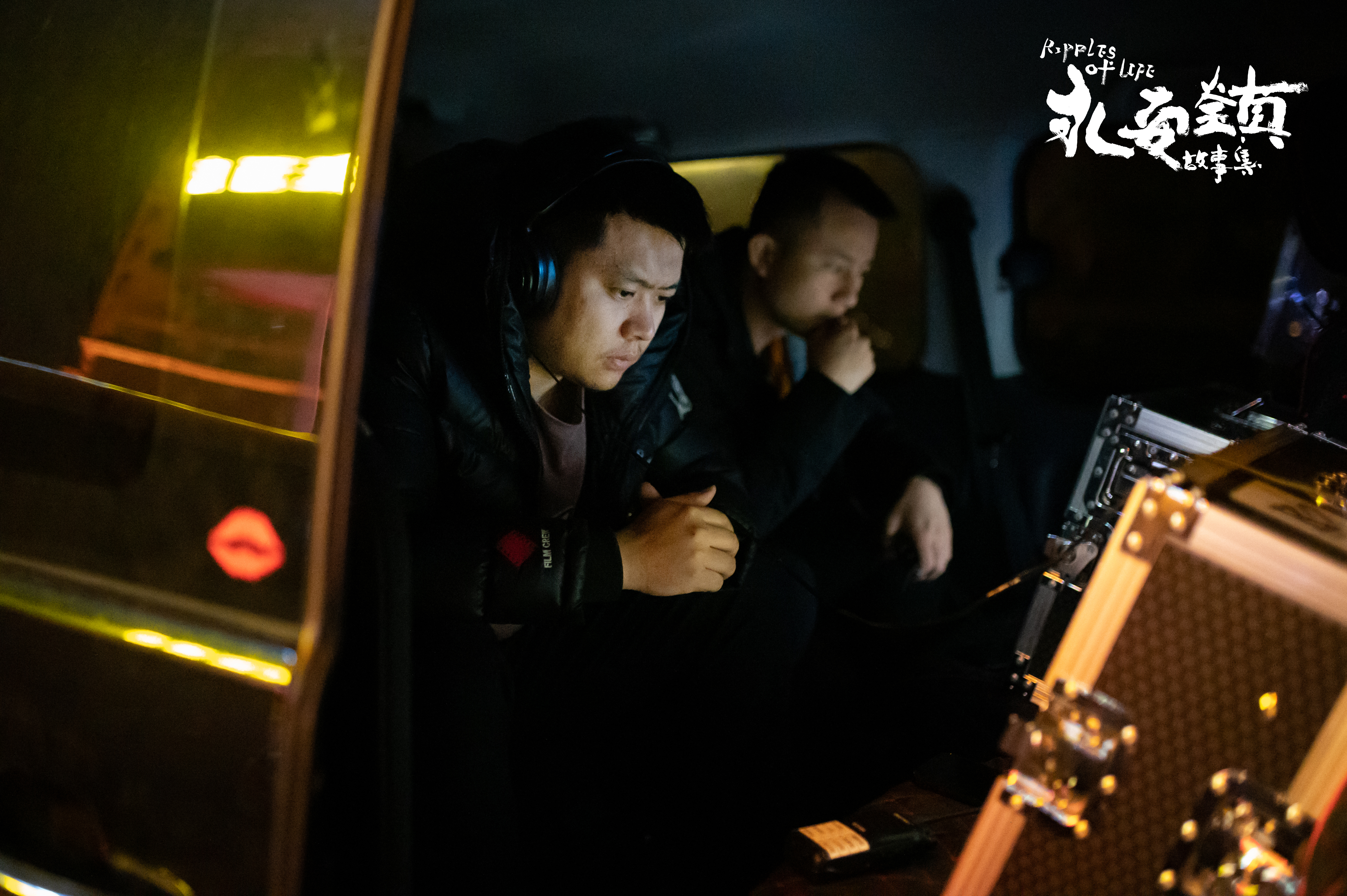 永安镇故事集剧照的剧照