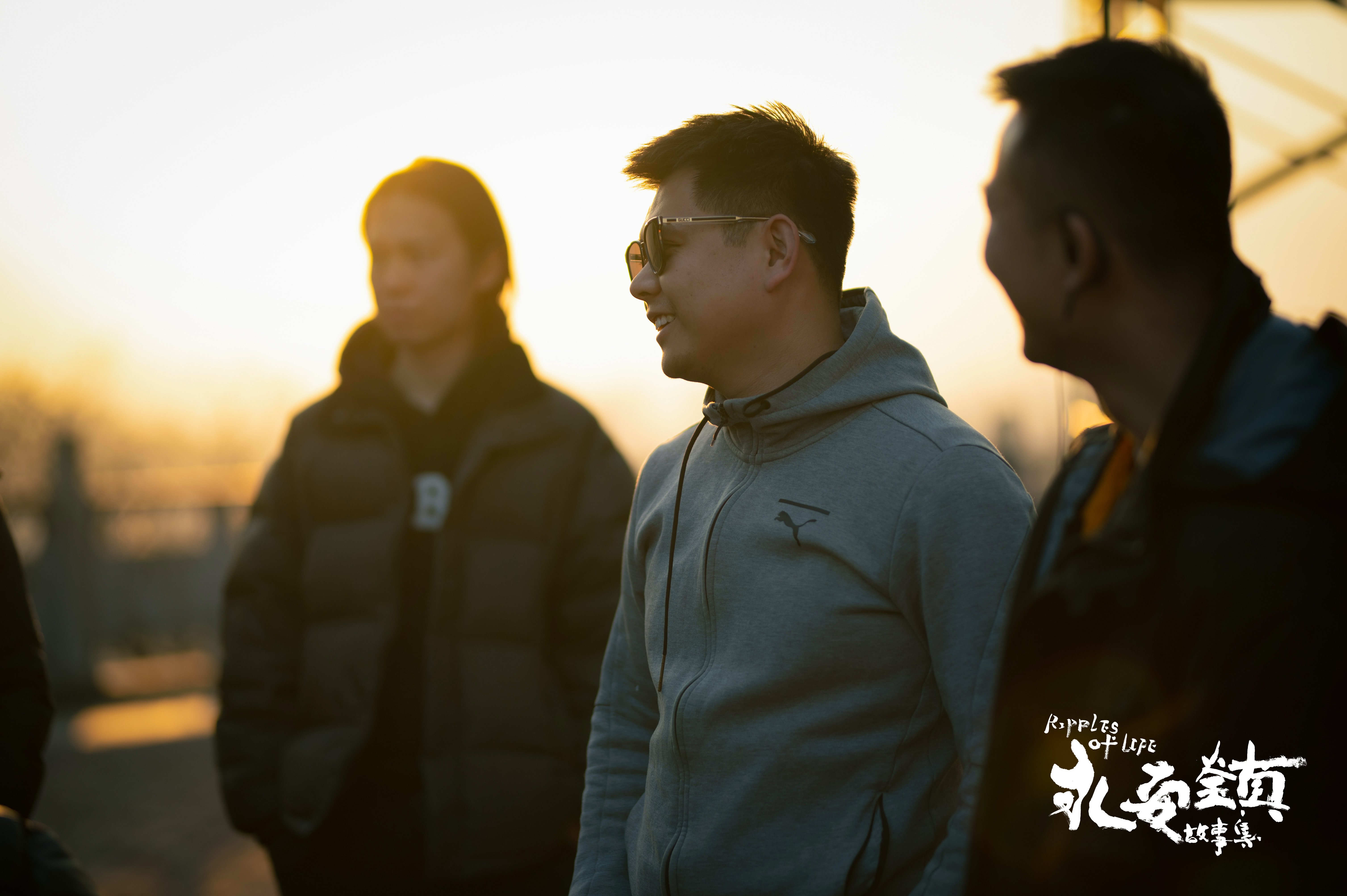 永安镇故事集剧照的剧照