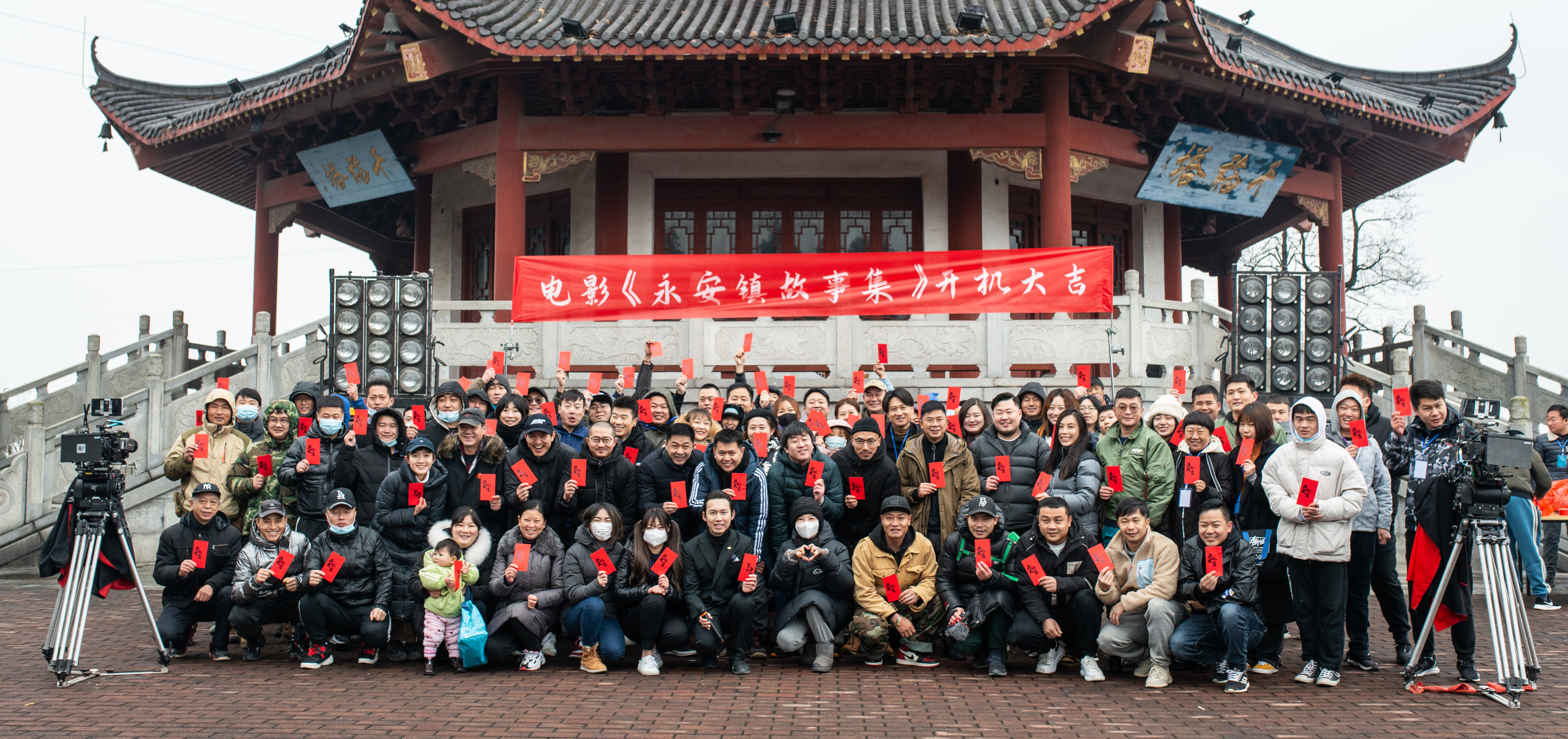 永安镇故事集剧照的剧照