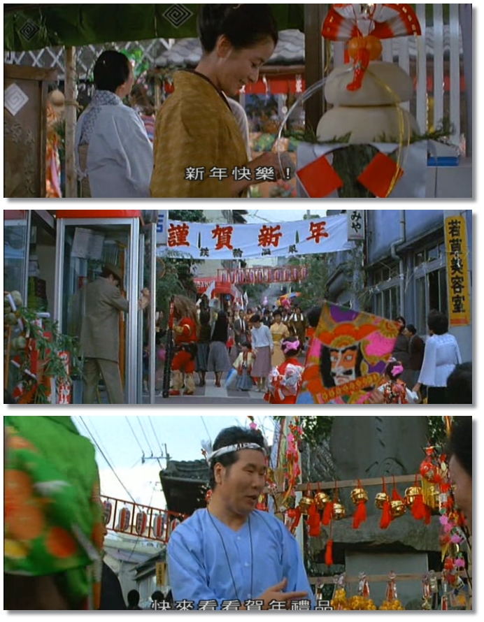 寅次郎的故事30：寅次郎落英缤纷剧照的剧照