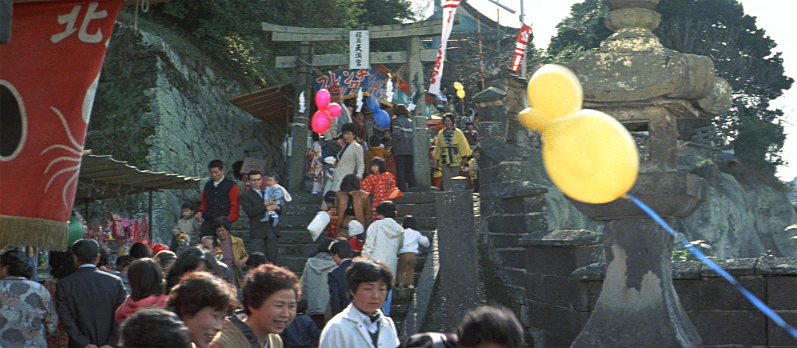 寅次郎的故事30：寅次郎落英缤纷剧照的剧照