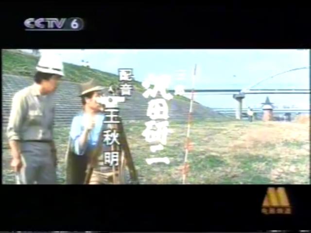 寅次郎的故事30：寅次郎落英缤纷剧照的剧照