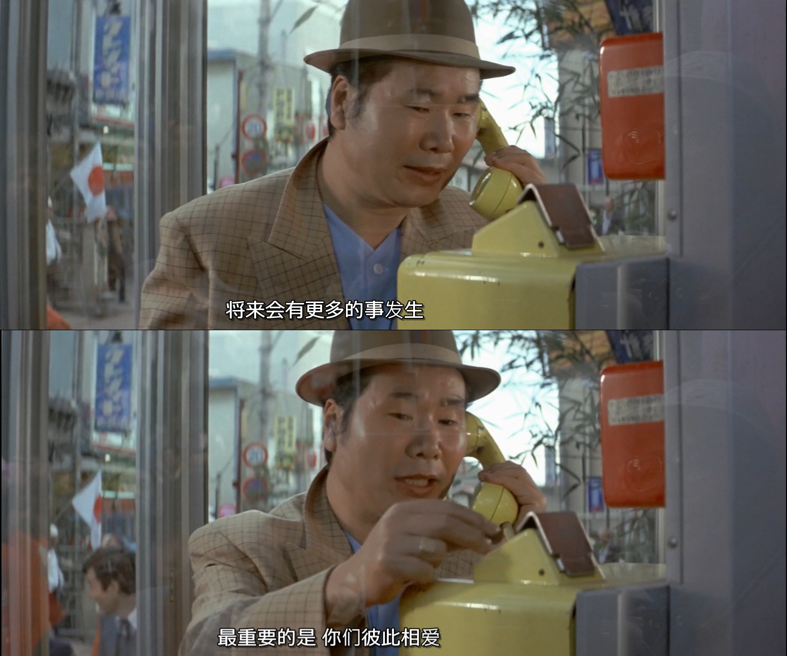 寅次郎的故事30：寅次郎落英缤纷剧照的剧照