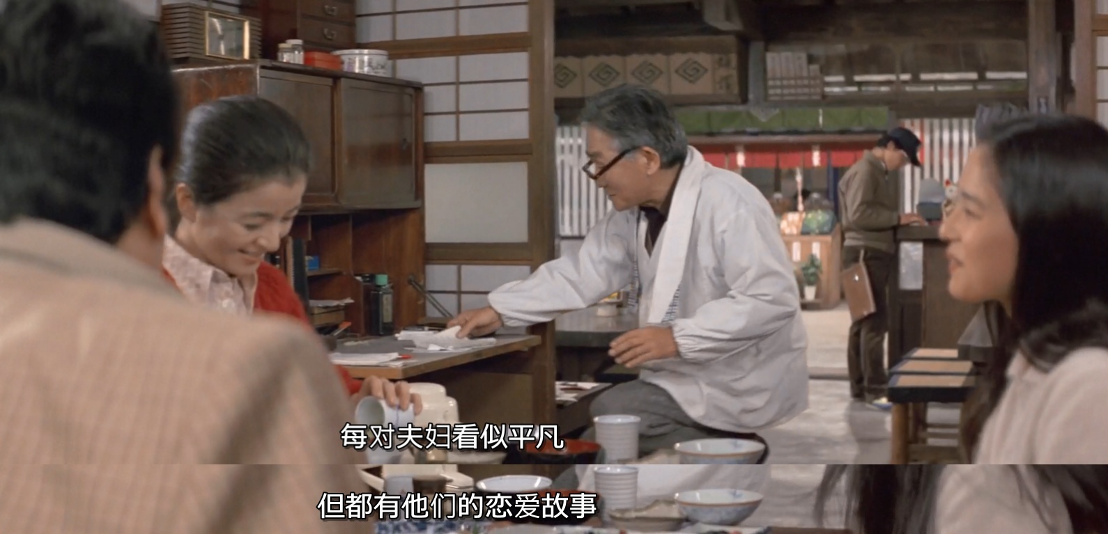 寅次郎的故事30：寅次郎落英缤纷剧照的剧照